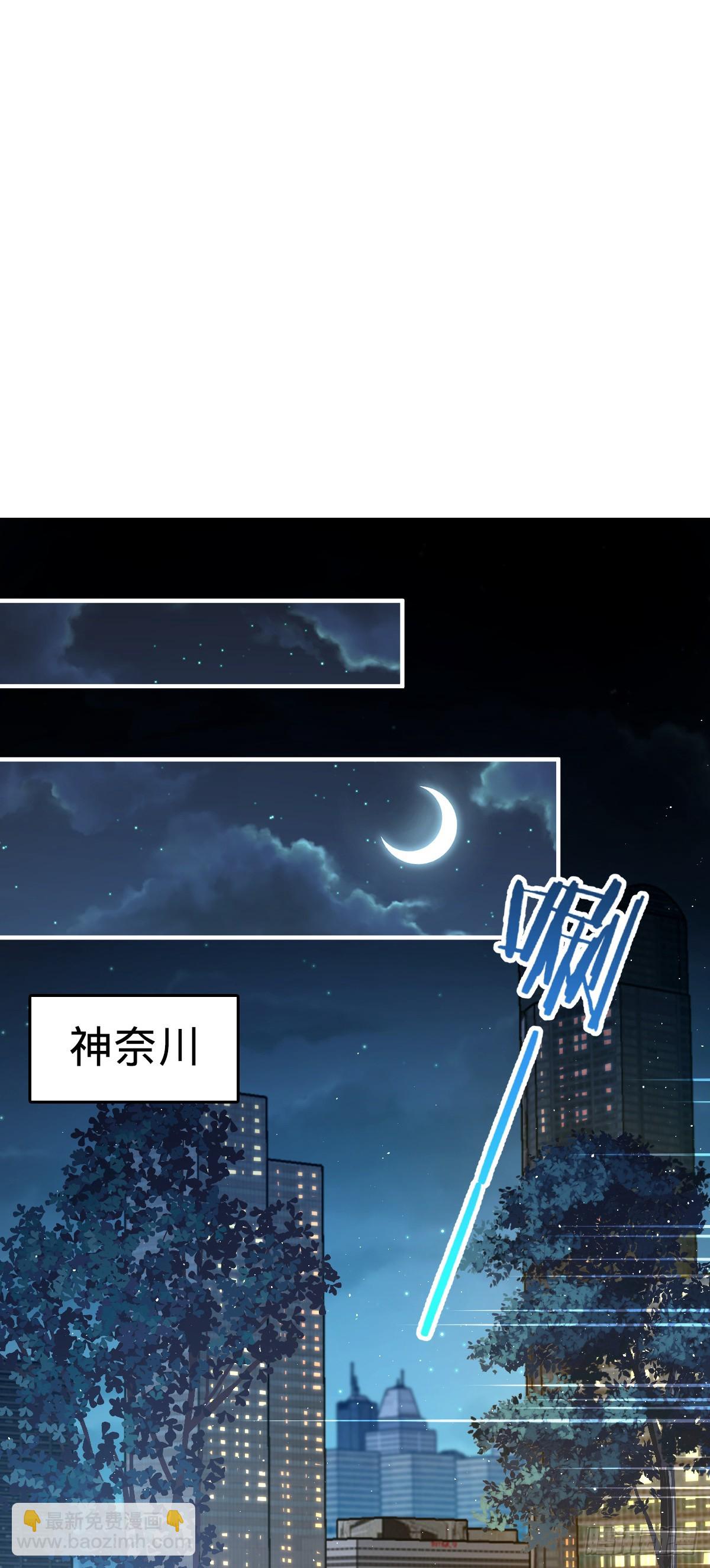 🍼大王饶命 672 我吕树，从不接受威胁 第26页