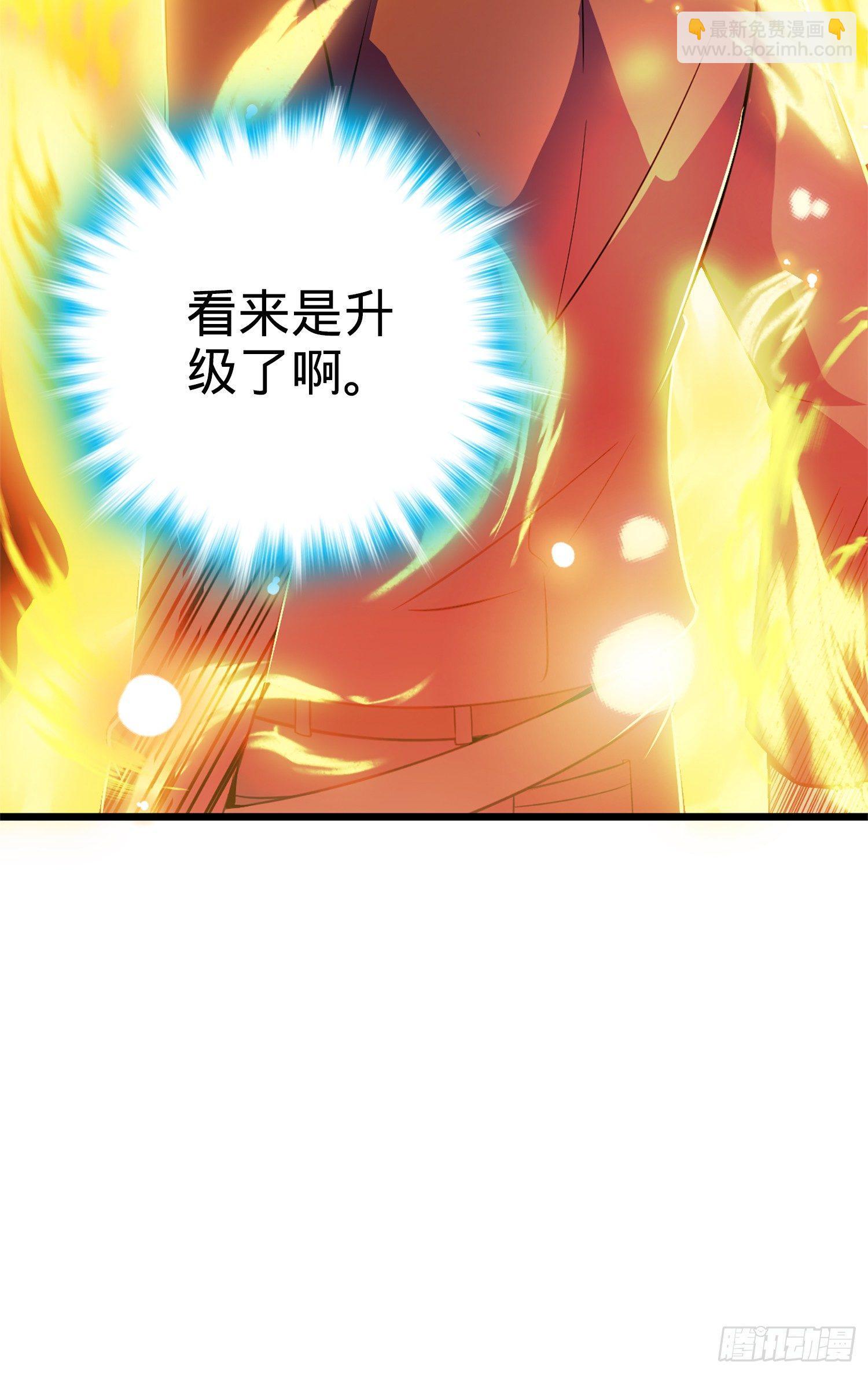 🍼大王饶命 66 放下我的摩托！ 第18页