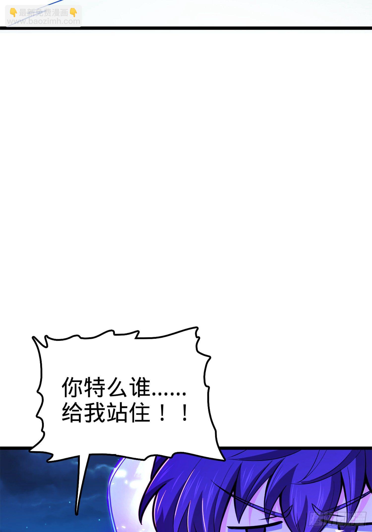 🍼大王饶命 66 放下我的摩托！ 第30页