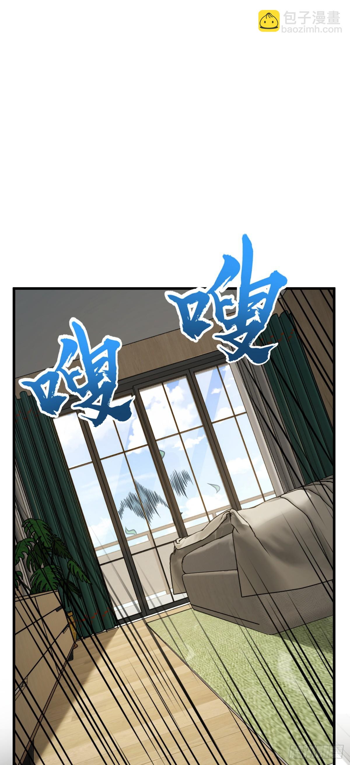 🍼大王饶命 674 樱井弥生子的发现 第28页