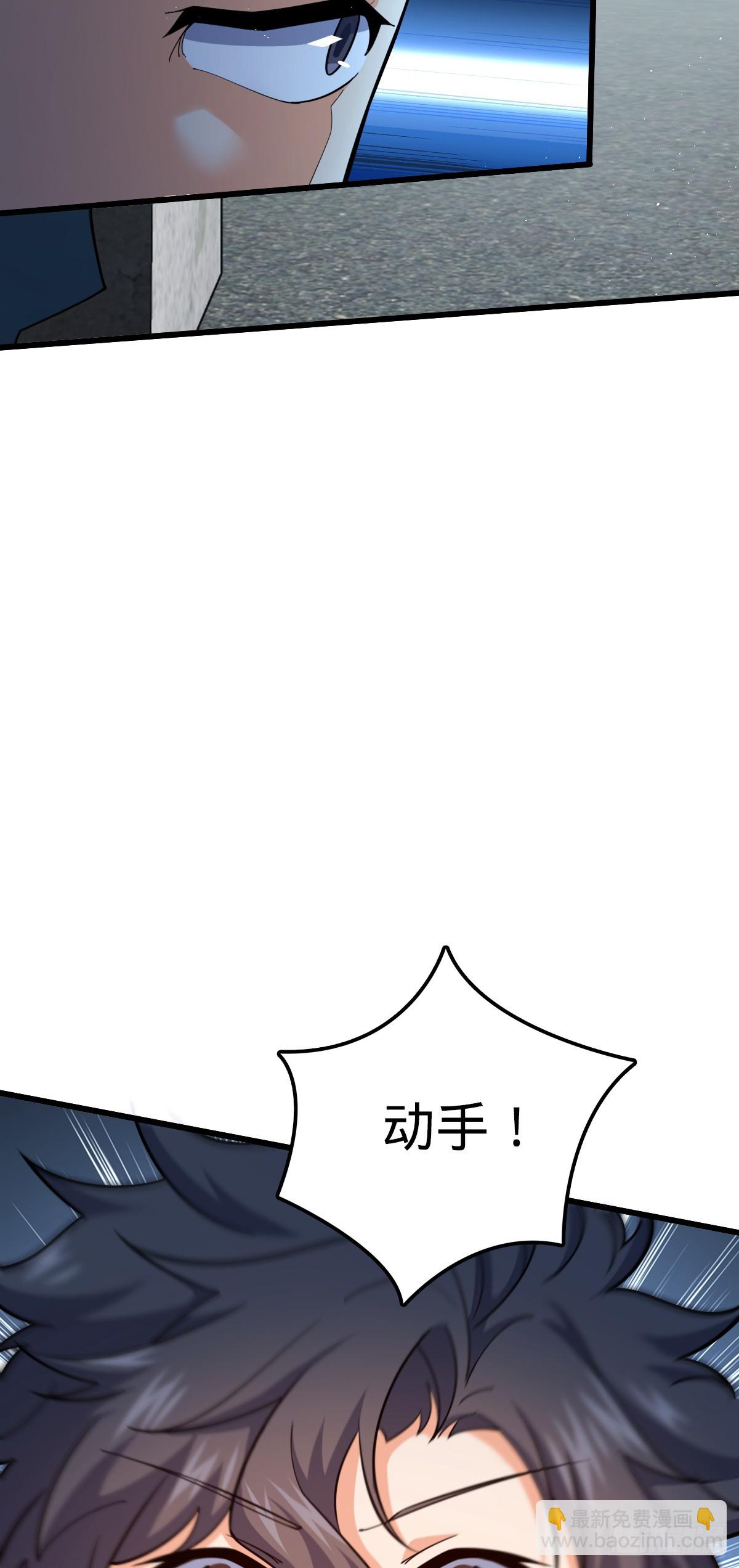 🍼大王饶命 678 樱井的软肋 第45页