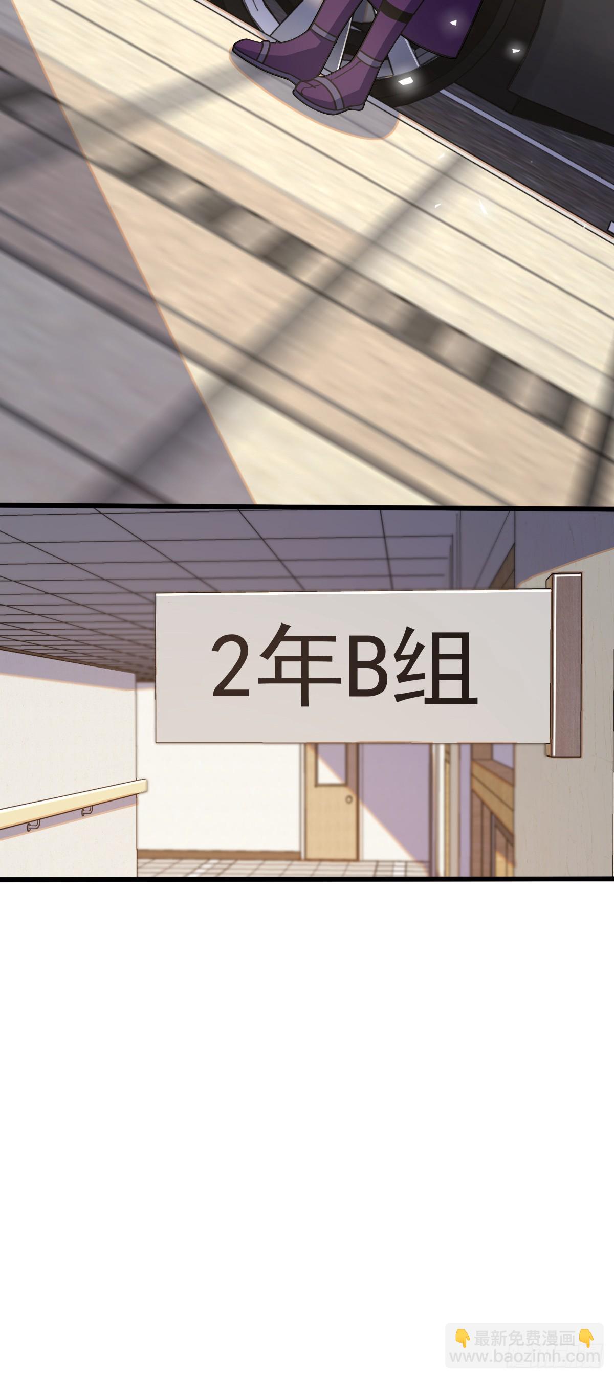 🍼大王饶命 680 学园庆典 第27页