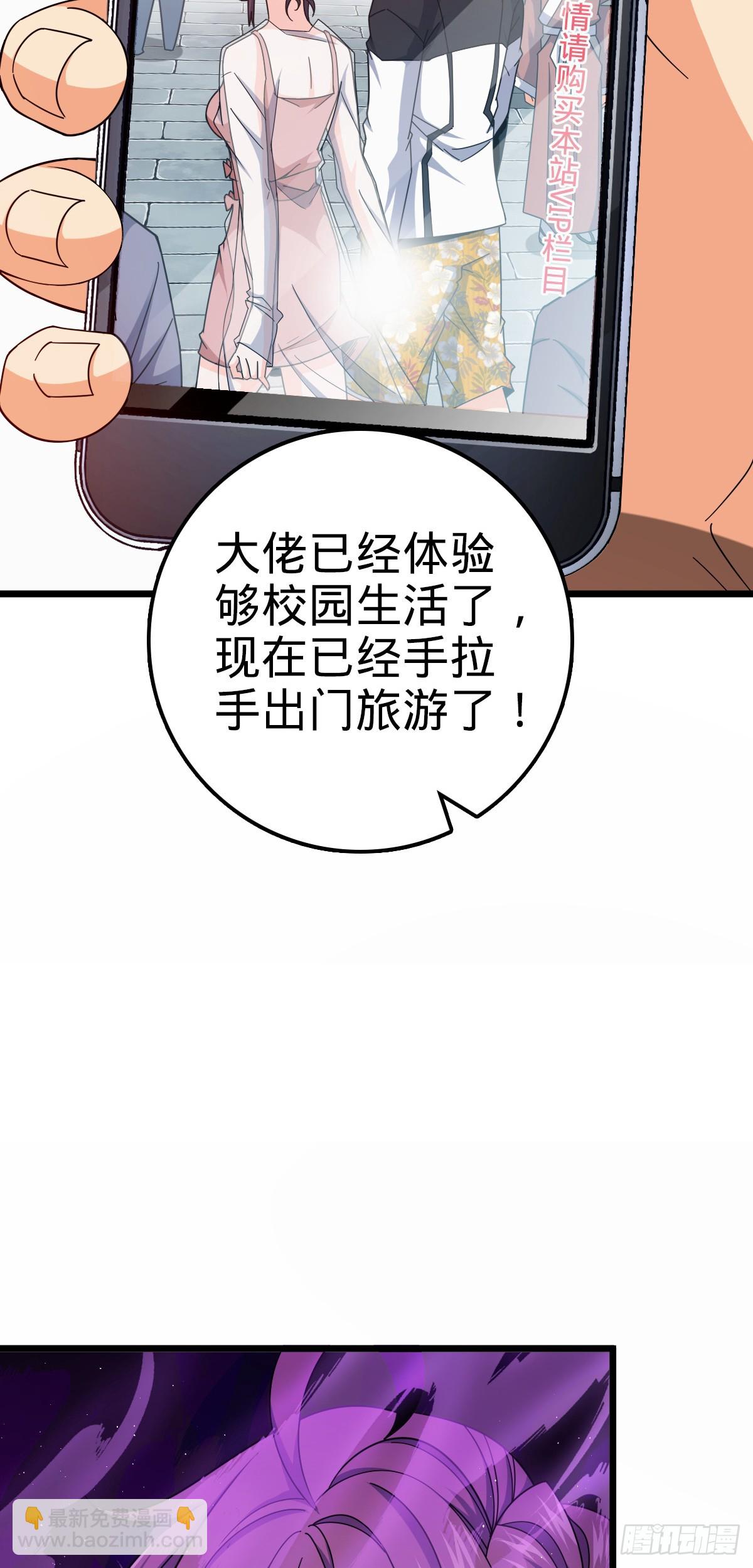 🍼大王饶命 684 文在否旅行记 第4页