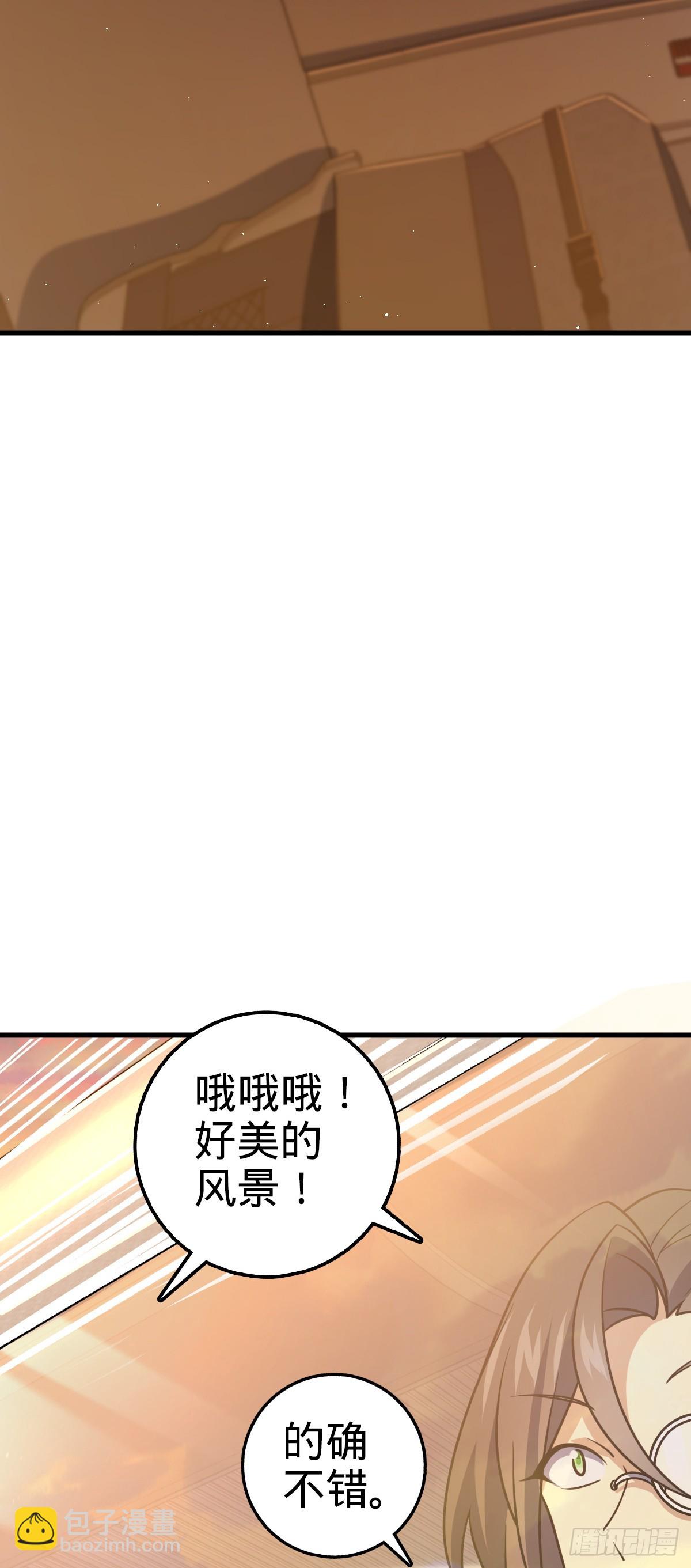 🍼大王饶命 688 千年前的往事 第39页
