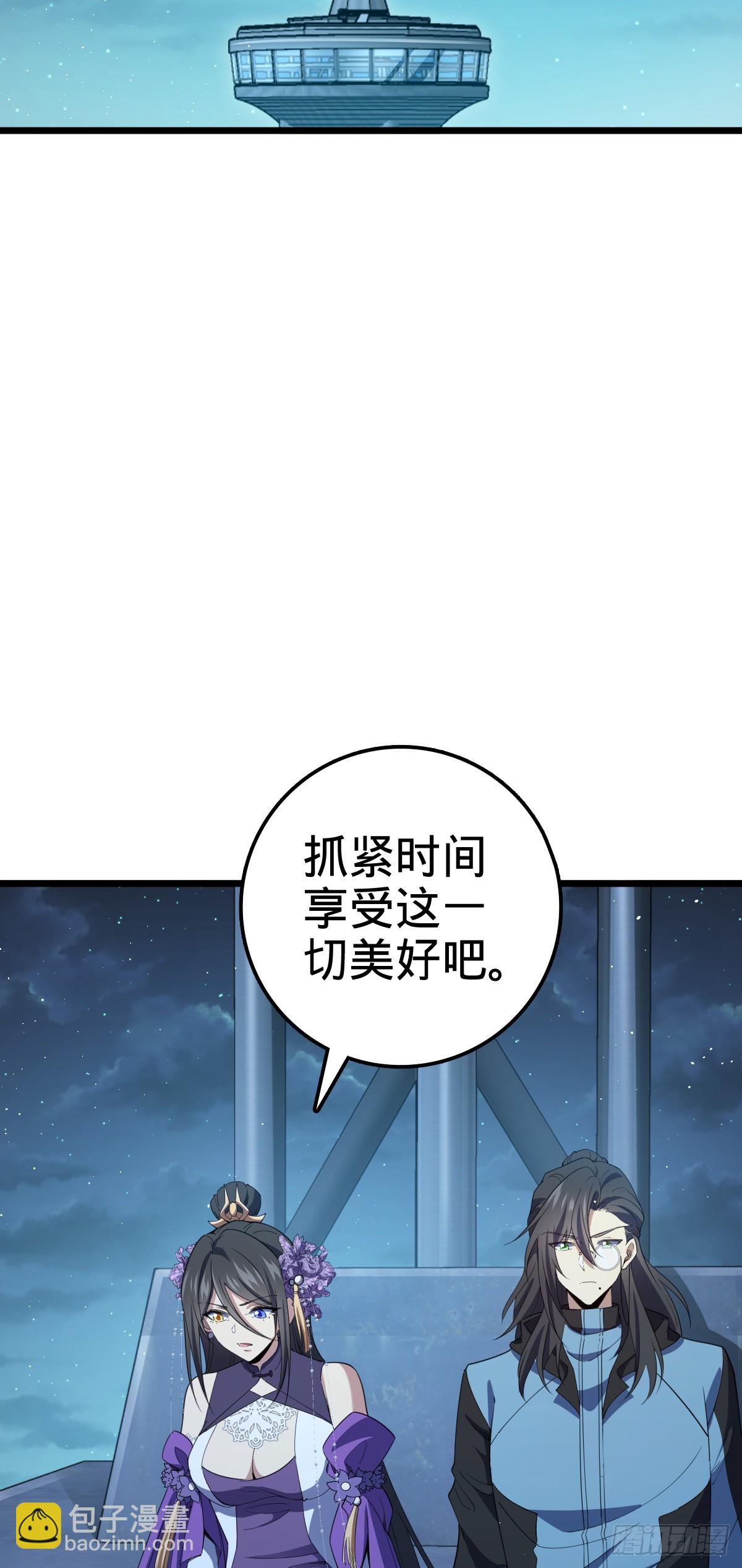 🍼大王饶命 690 不要忘记烟火下的我 第46页