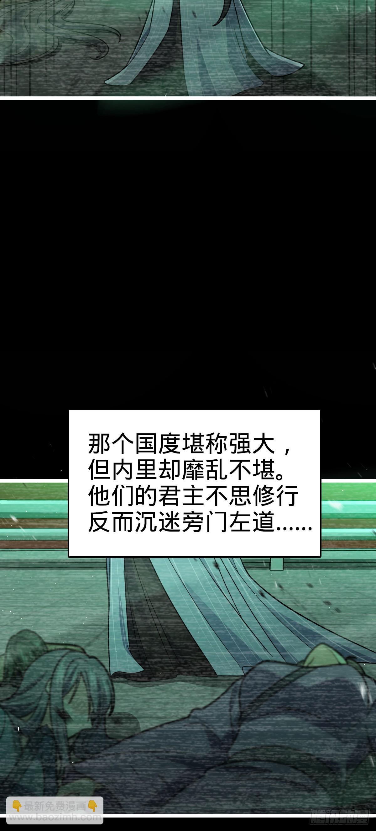 🍼大王饶命 690 不要忘记烟火下的我 第8页