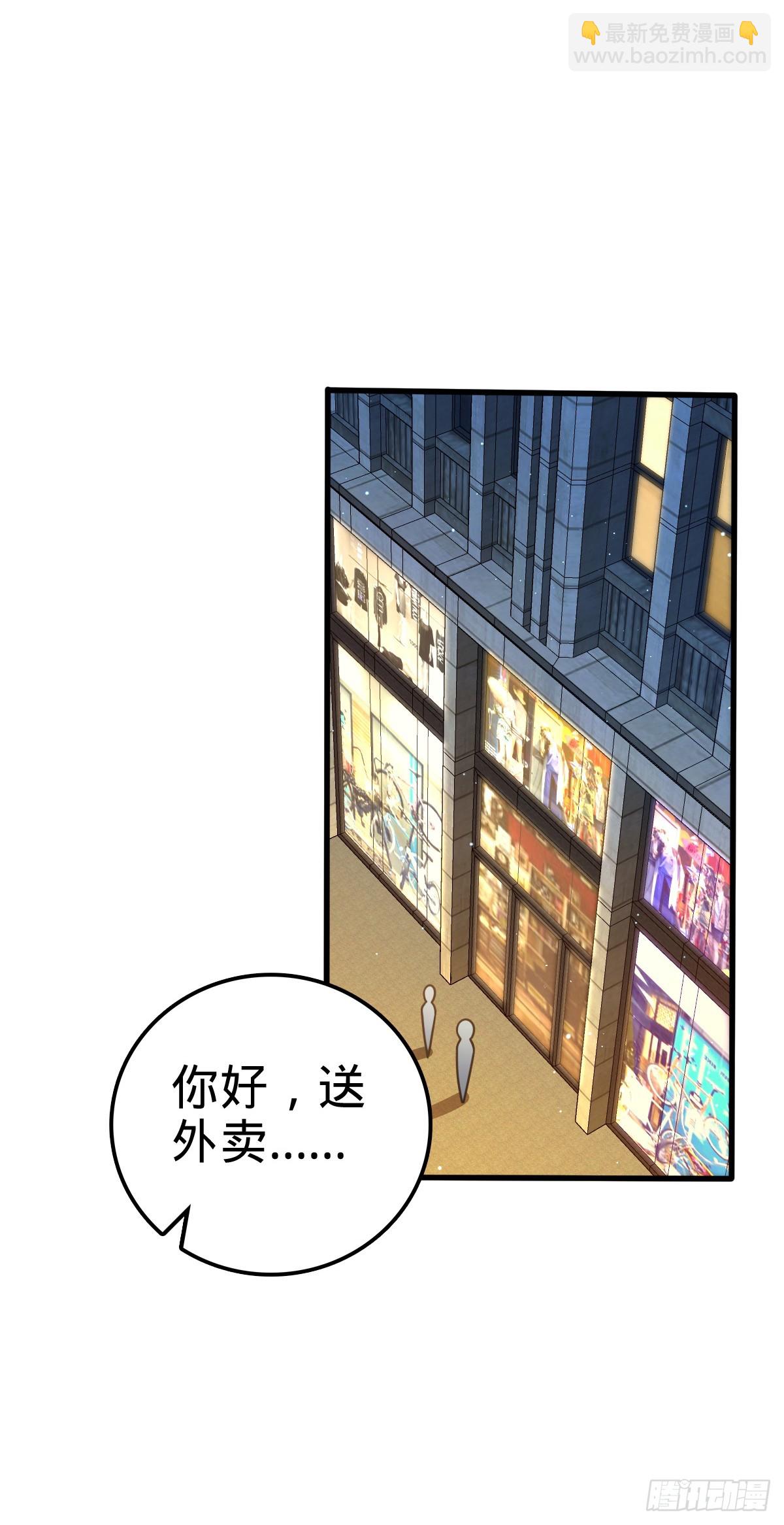 🍼大王饶命 694 离别 第23页