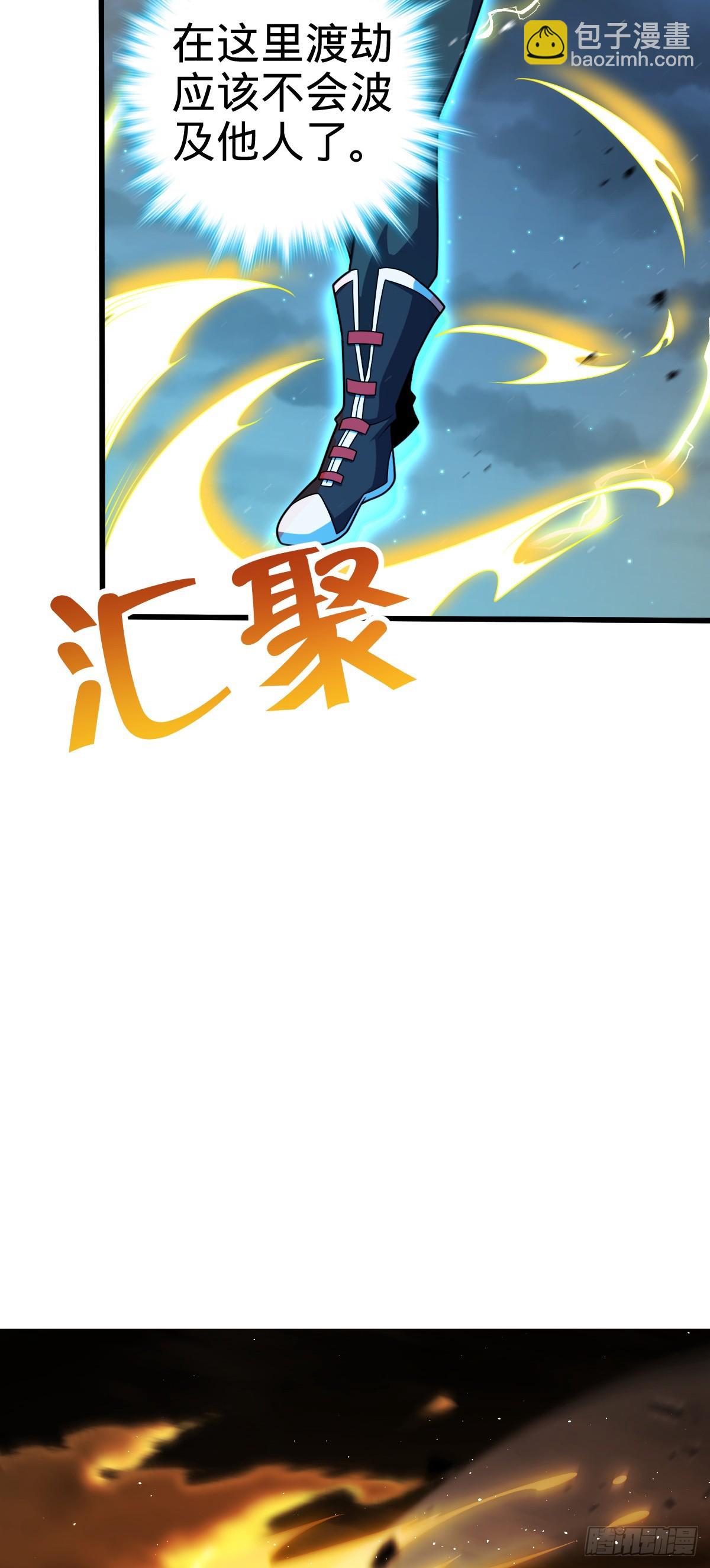 🍼大王饶命 698 晋升神藏境 第14页