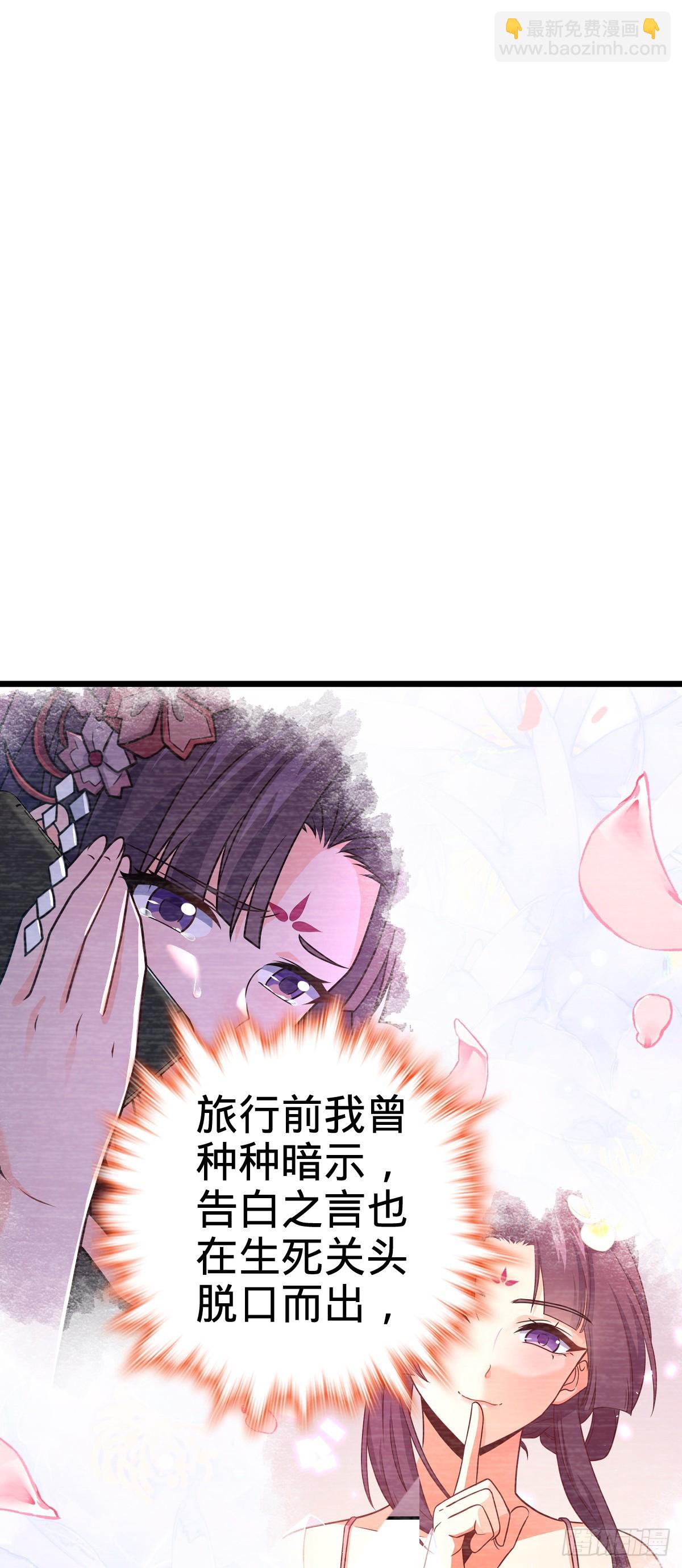 🍼大王饶命 700 回归吕宙 第16页