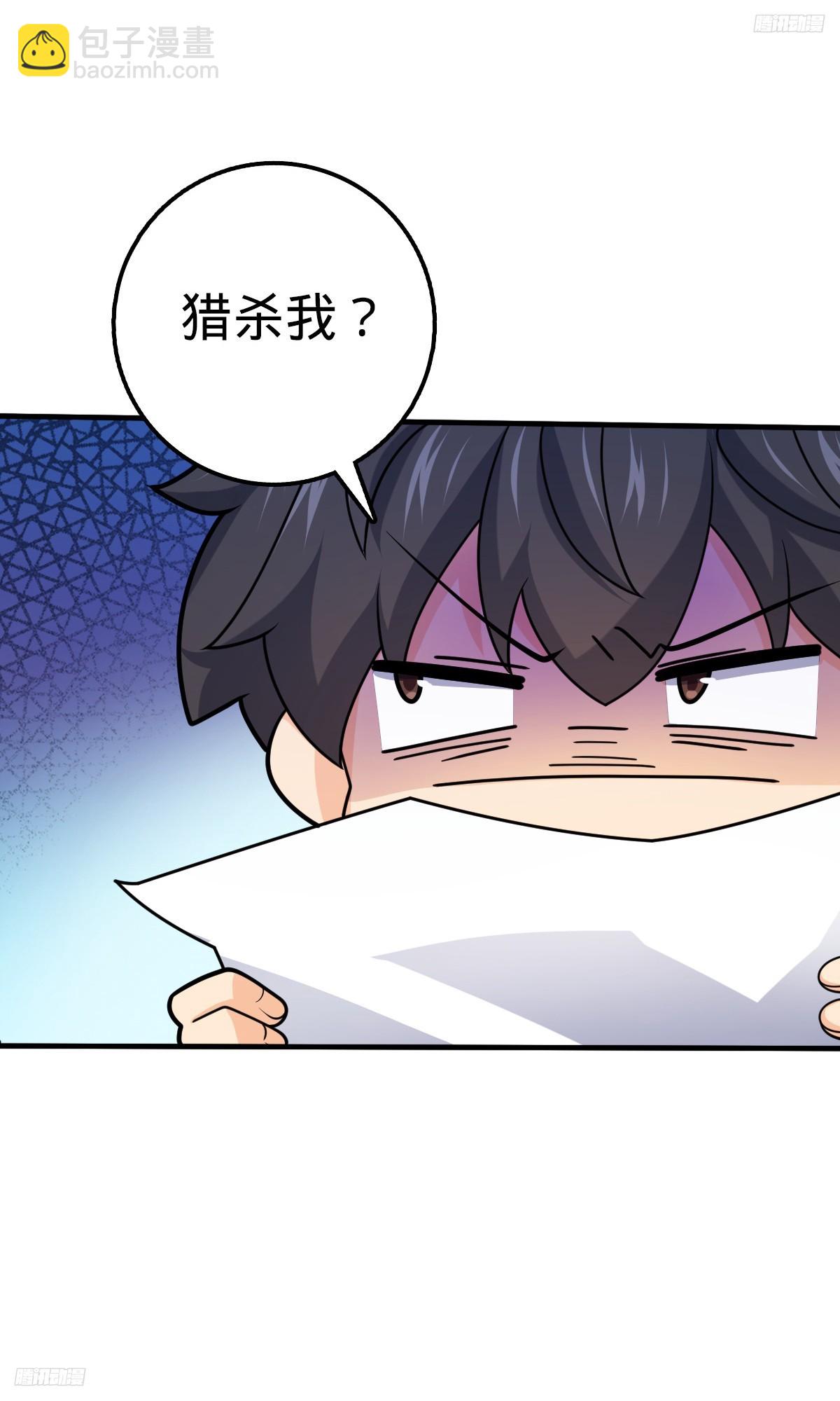 🍼大王饶命 704 李典的人生轨迹 第10页