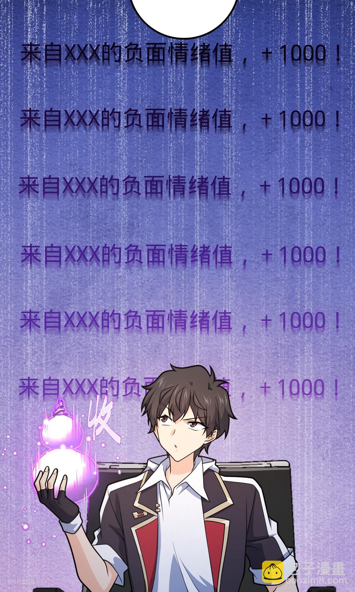 🍼大王饶命 704 李典的人生轨迹 第12页
