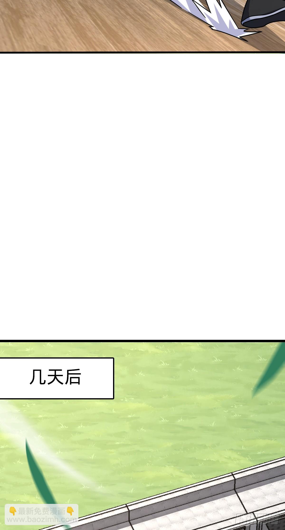 🍼大王饶命 704 李典的人生轨迹 第21页