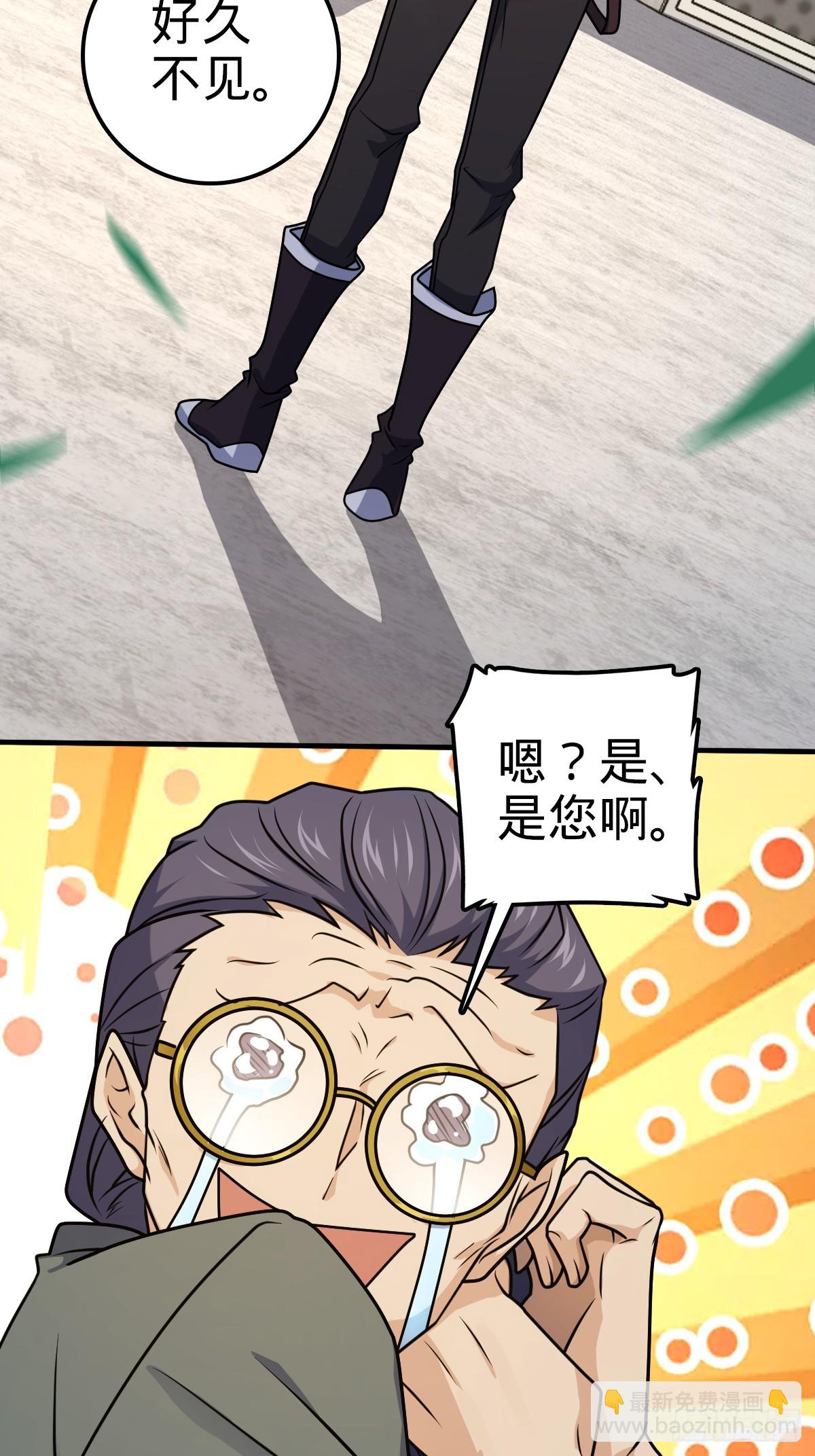 🍼大王饶命 704 李典的人生轨迹 第25页