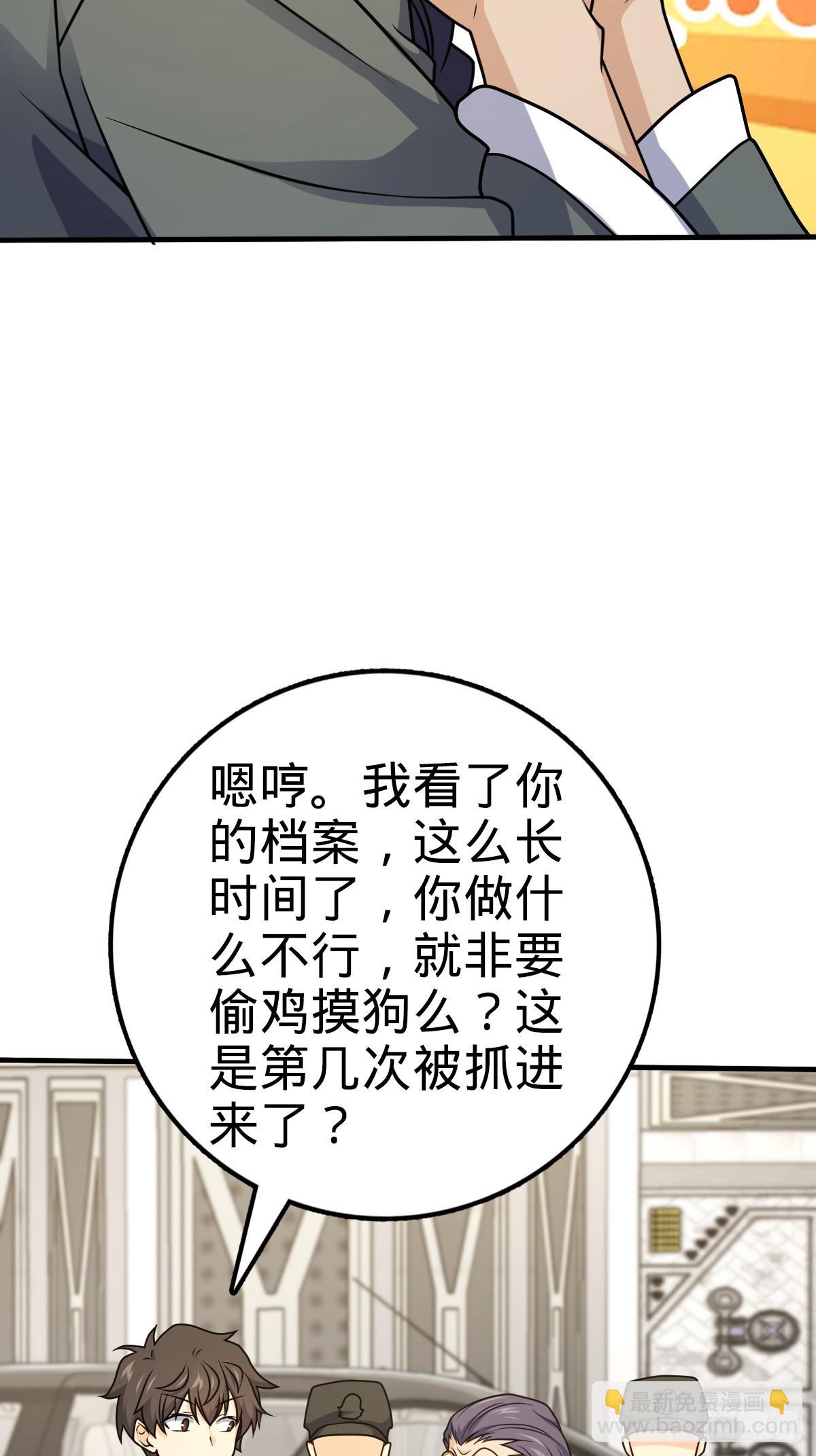 🍼大王饶命 704 李典的人生轨迹 第26页