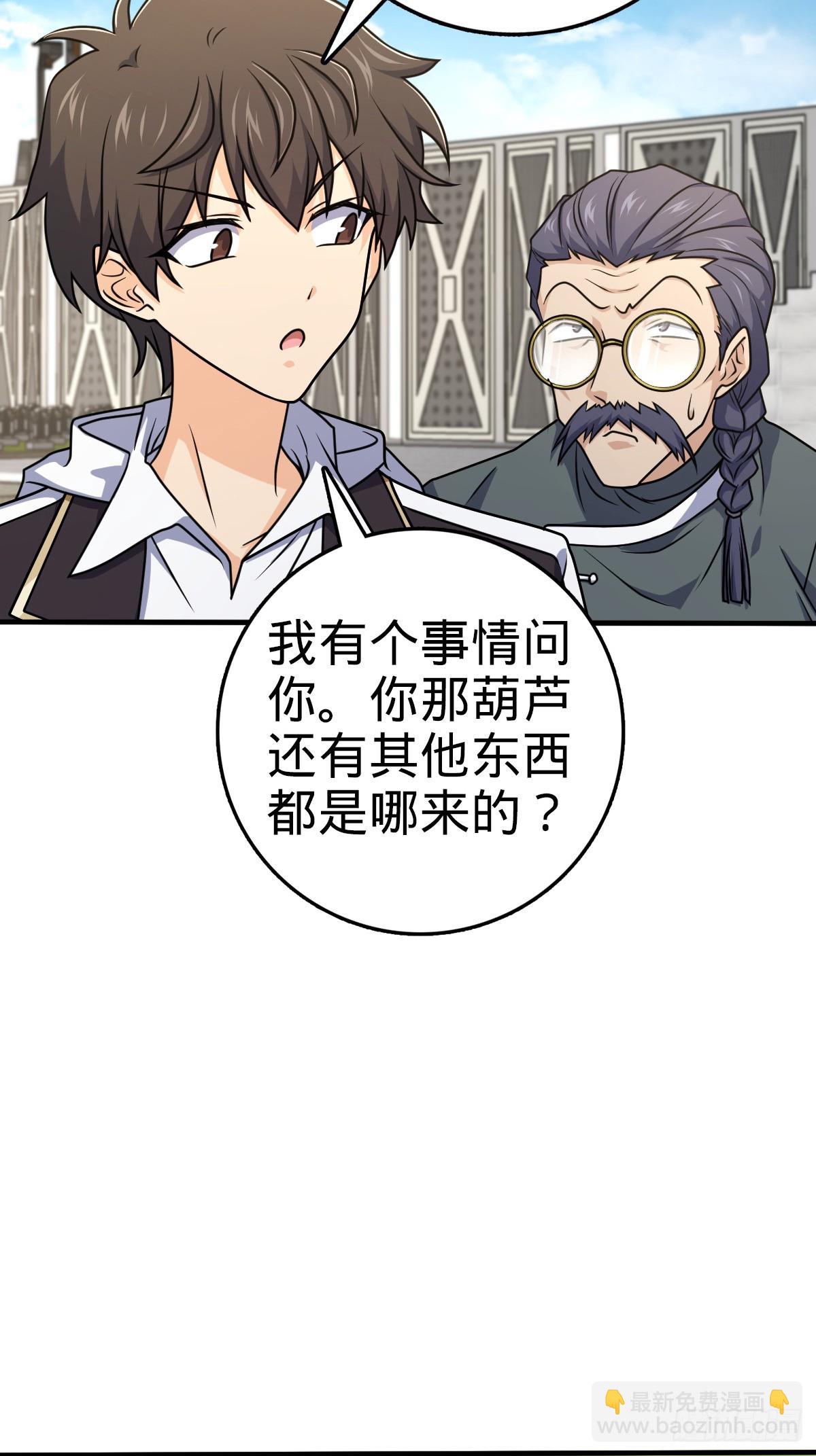 🍼大王饶命 704 李典的人生轨迹 第28页