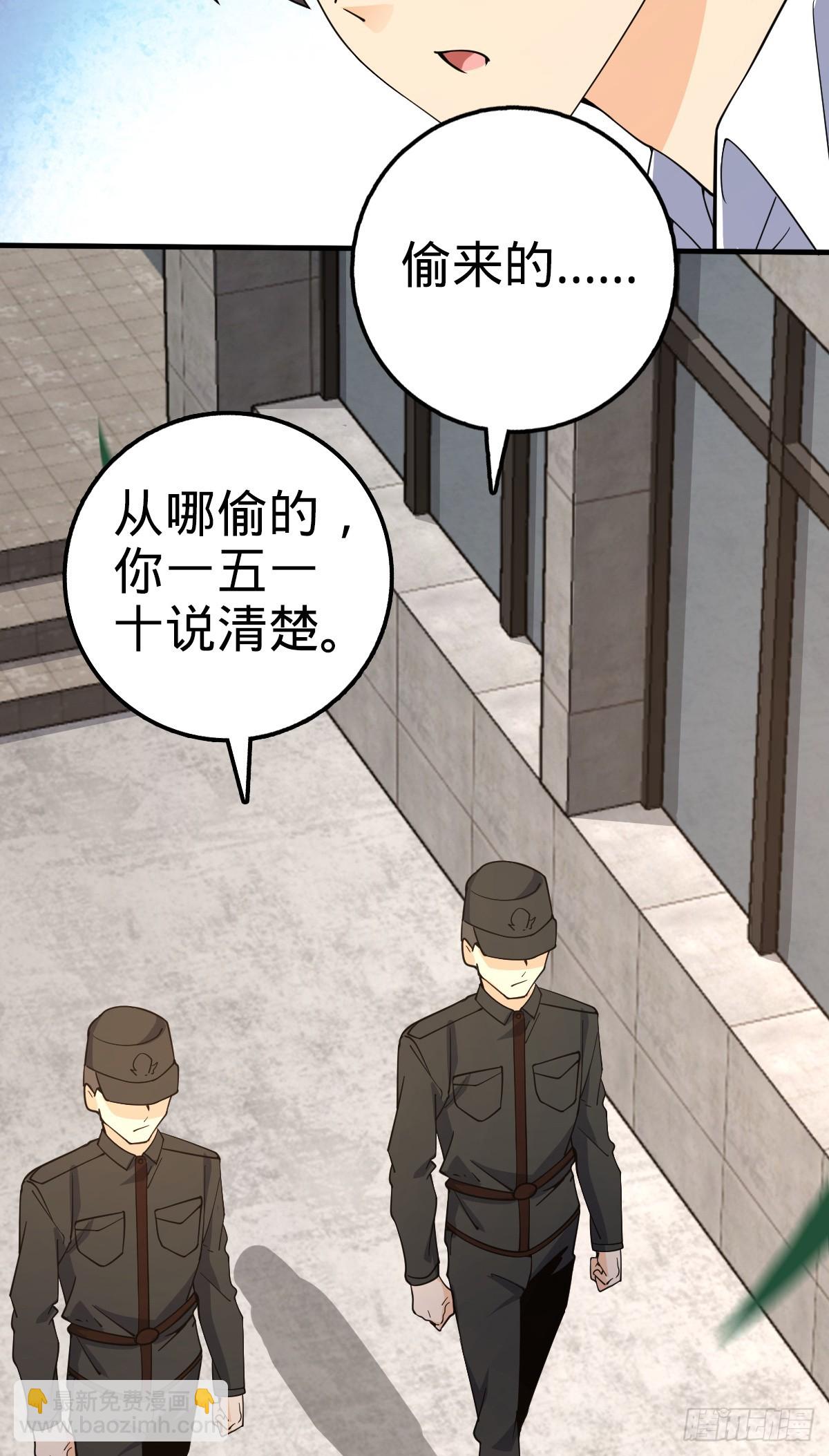 🍼大王饶命 704 李典的人生轨迹 第35页