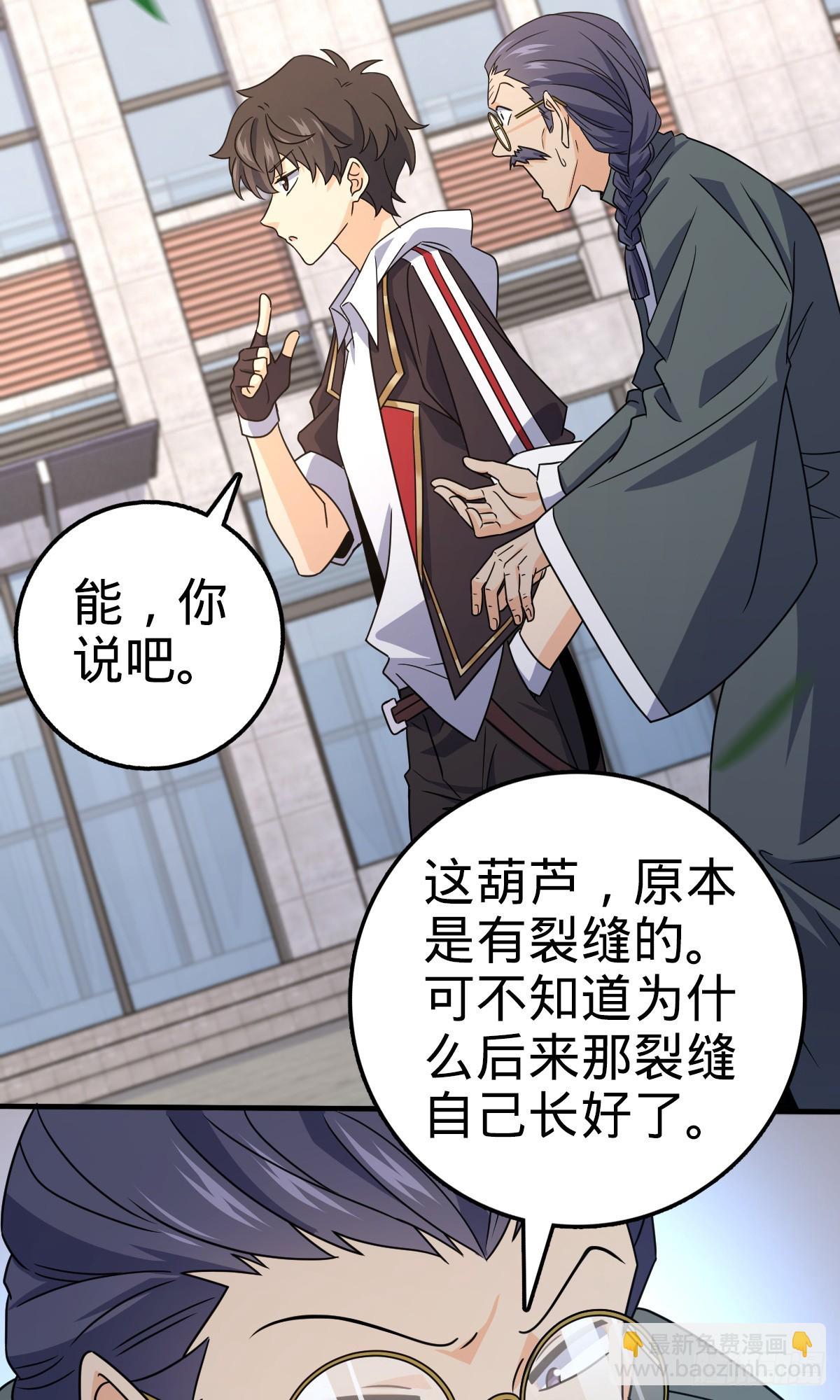 🍼大王饶命 704 李典的人生轨迹 第46页