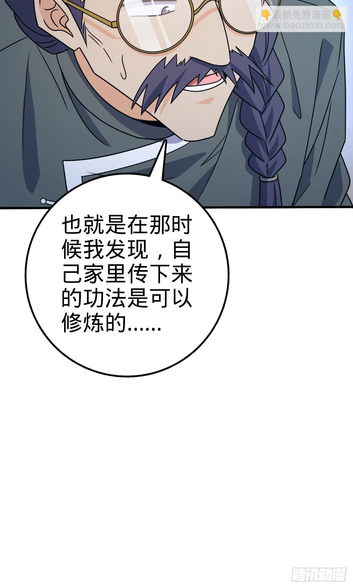 🍼大王饶命 704 李典的人生轨迹 第47页