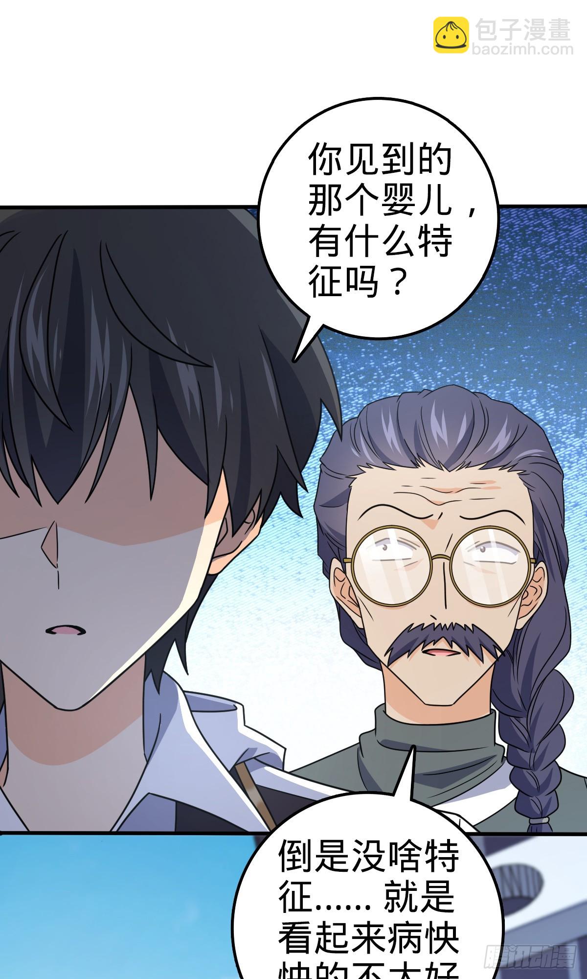 🍼大王饶命 704 李典的人生轨迹 第48页