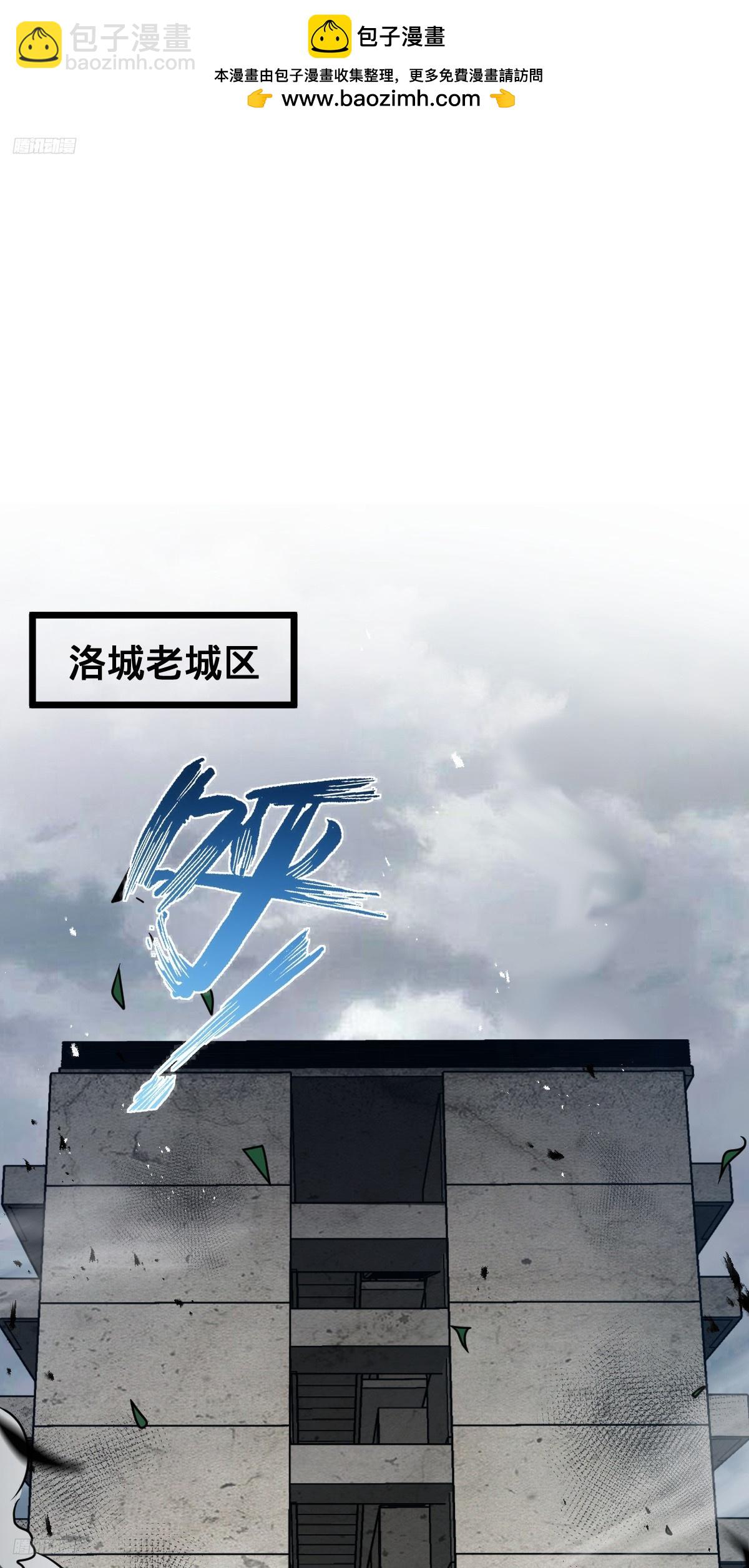 🍼大王饶命 706 向秀惜 第2页