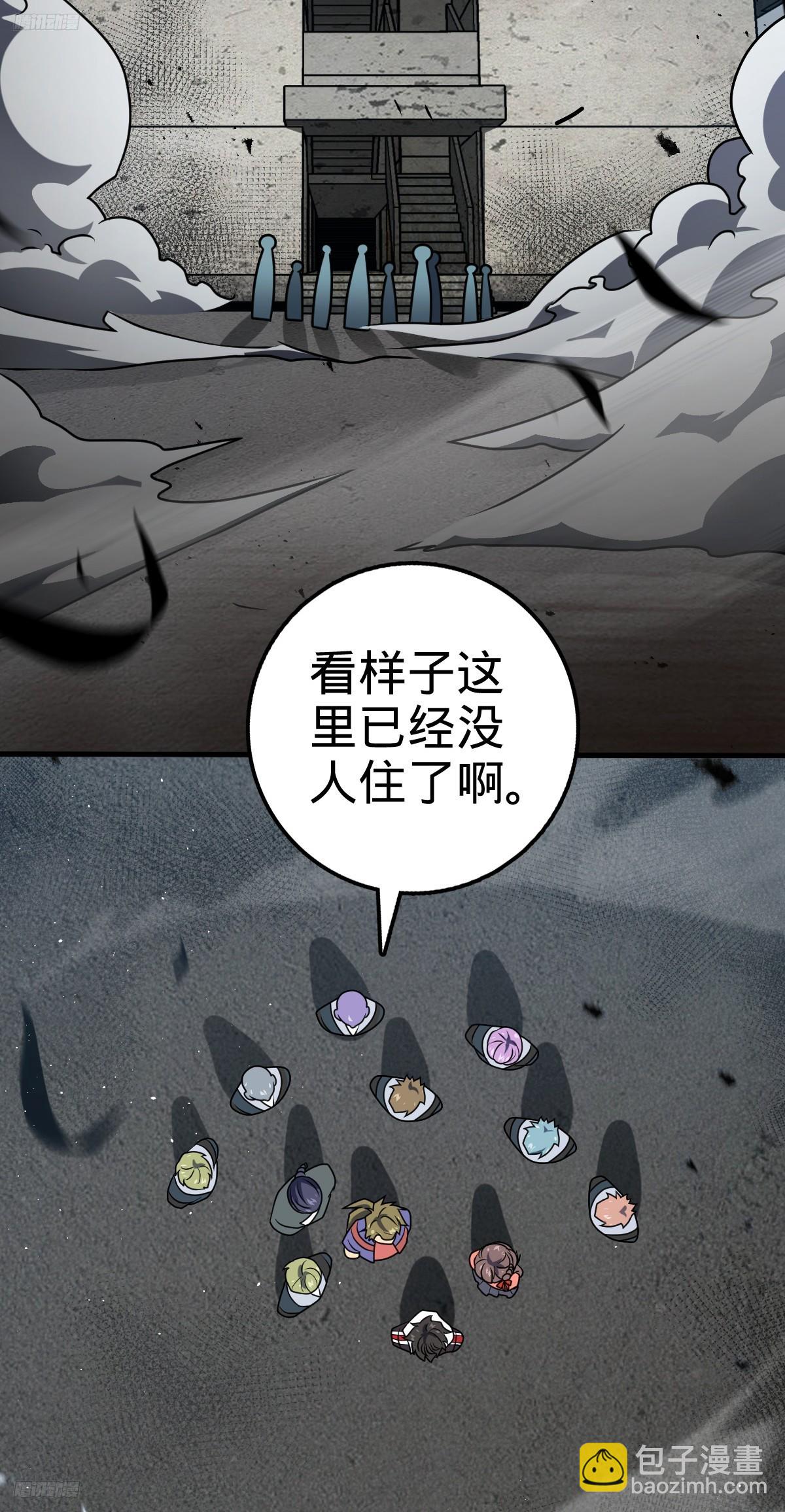 🍼大王饶命 706 向秀惜 第3页