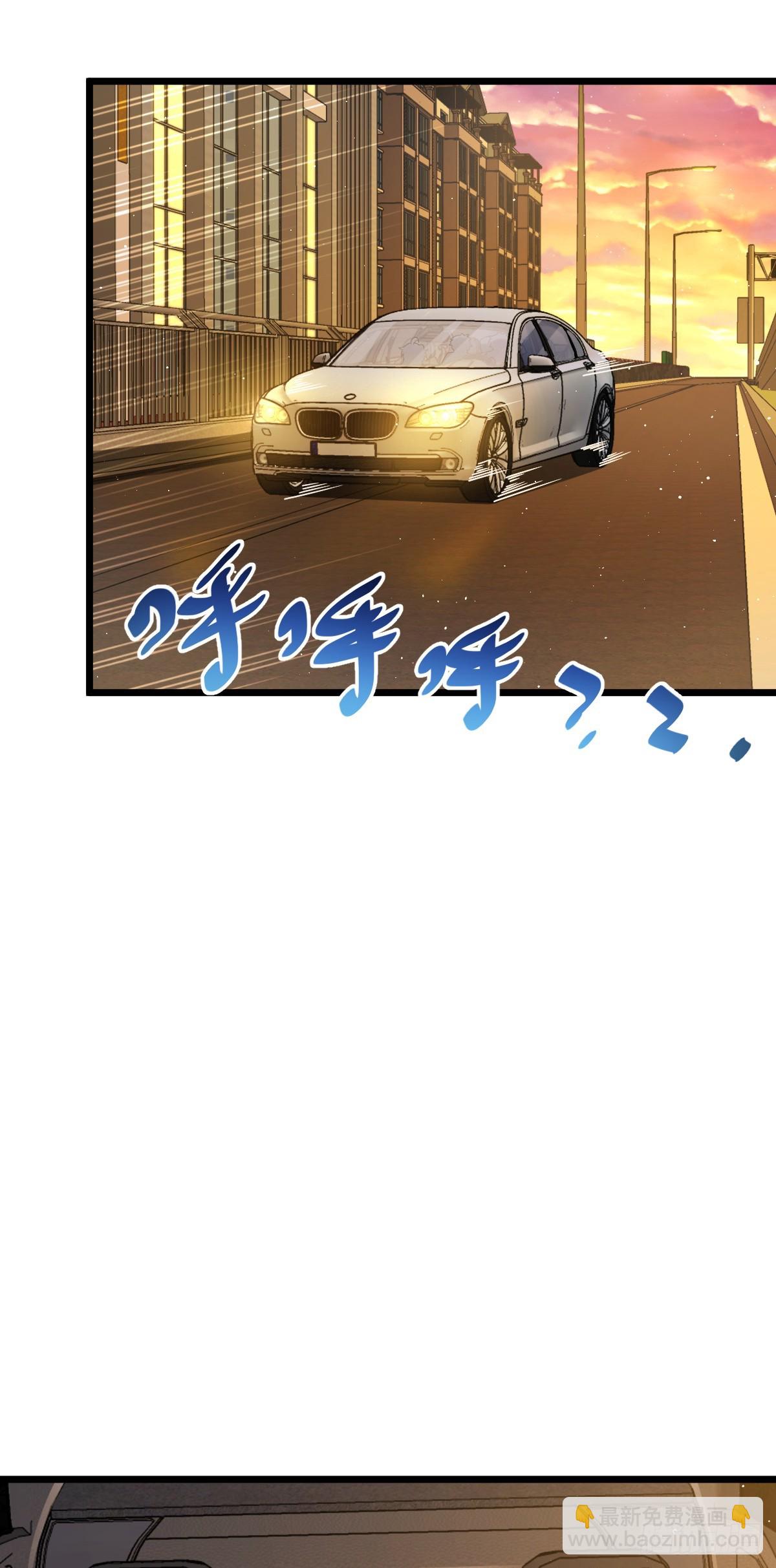 🍼大王饶命 708 前缘注定 第24页