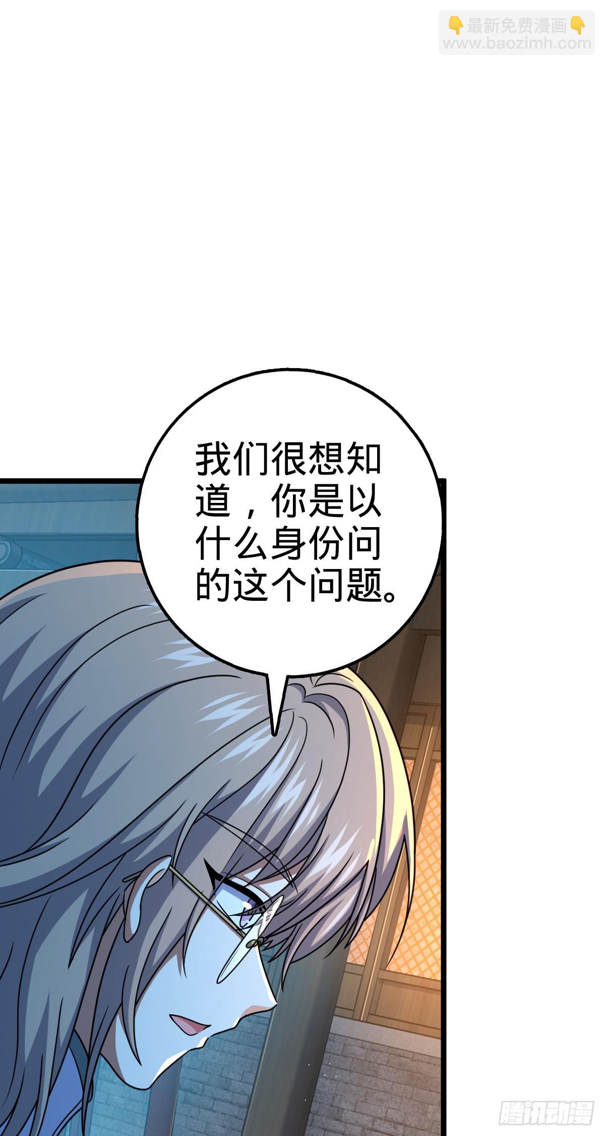 🍼大王饶命 712 遗迹见 第30页