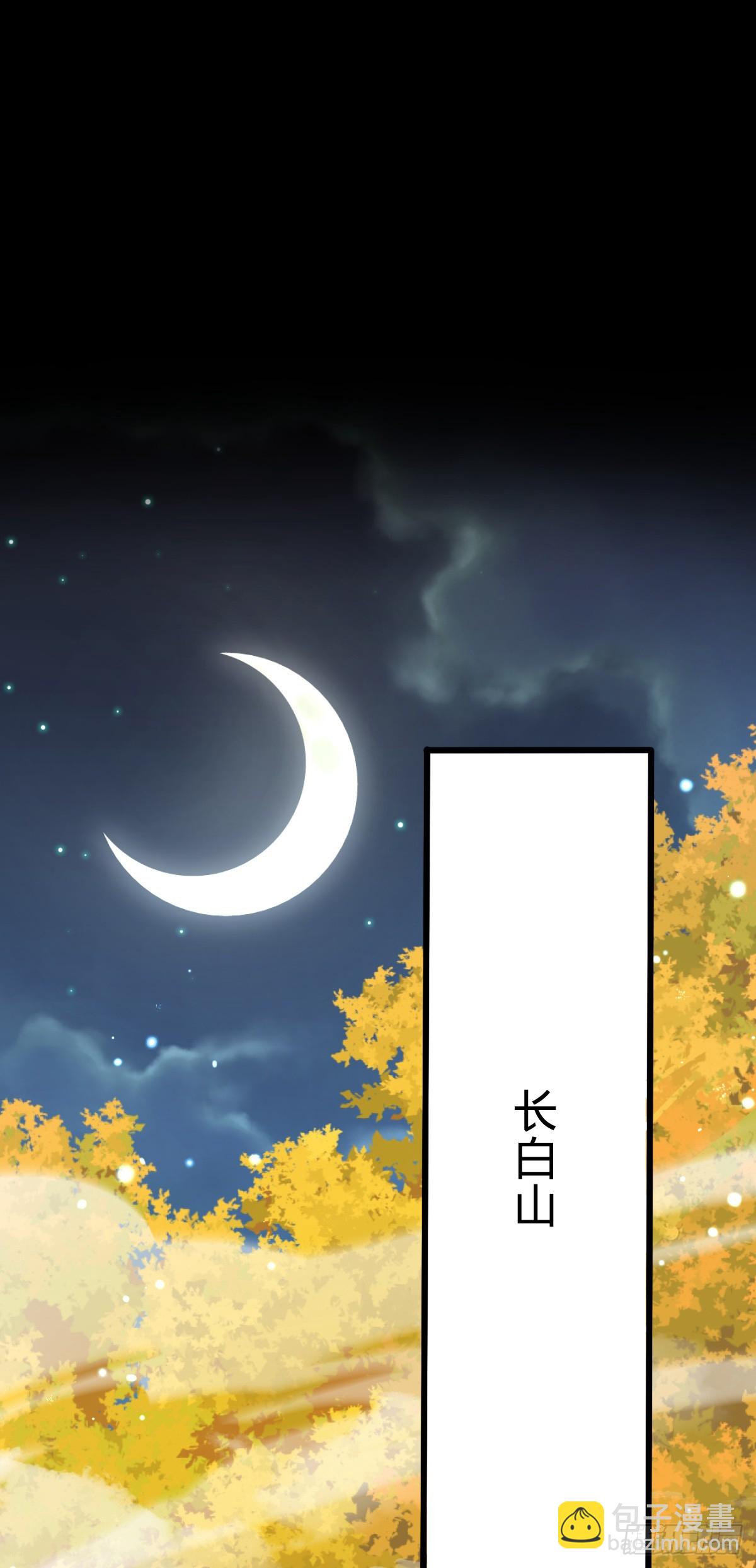 🍼大王饶命 712 遗迹见 第43页