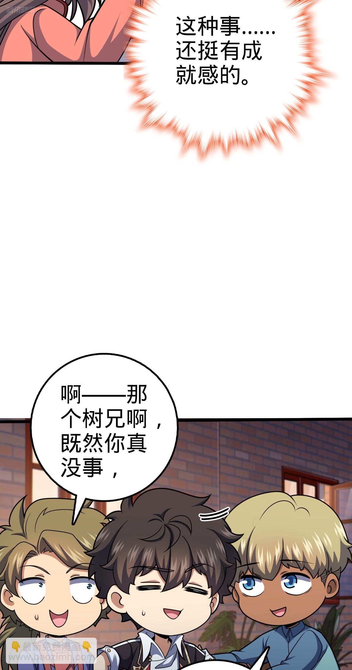 🍼大王饶命 712 遗迹见 第6页
