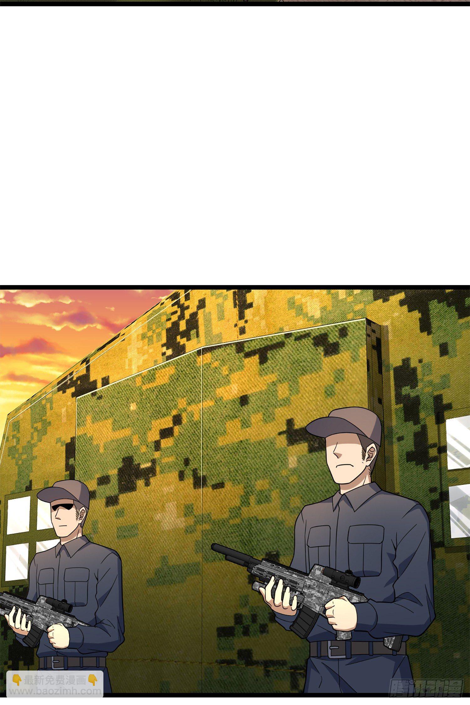 🍼大王饶命 70 爸妈，亮拓去了！ 第27页