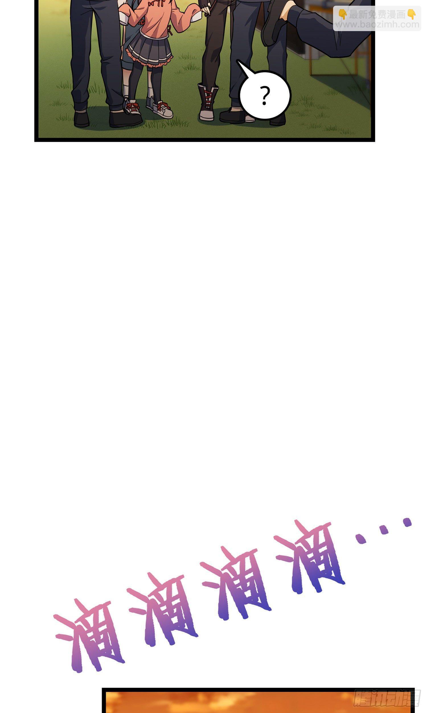 🍼大王饶命 70 爸妈，亮拓去了！ 第39页