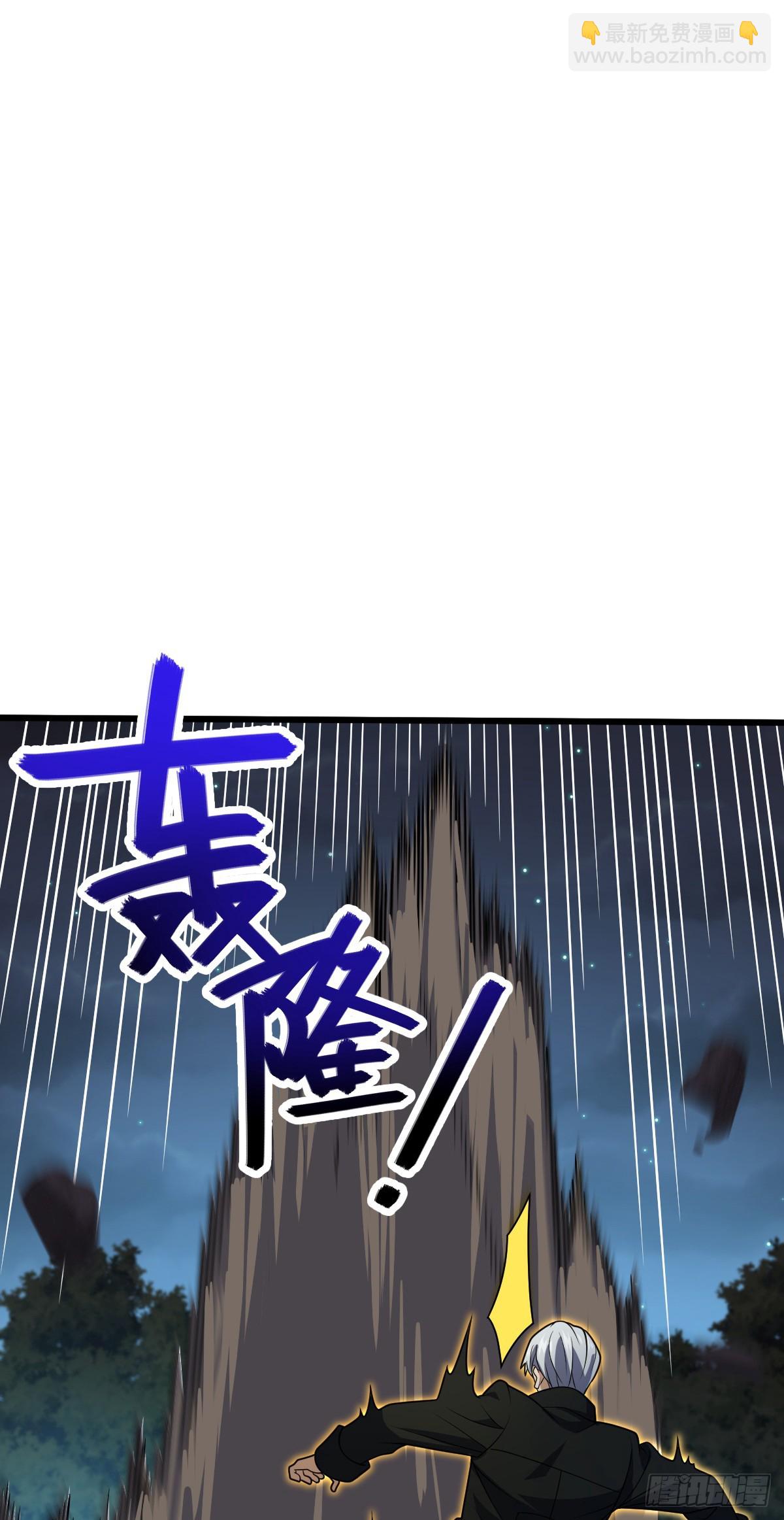🍼大王饶命 716 入梦 第27页