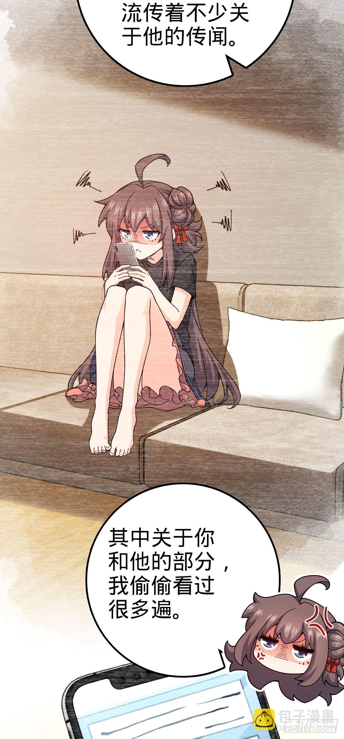 🍼大王饶命 718 针锋相对 第16页