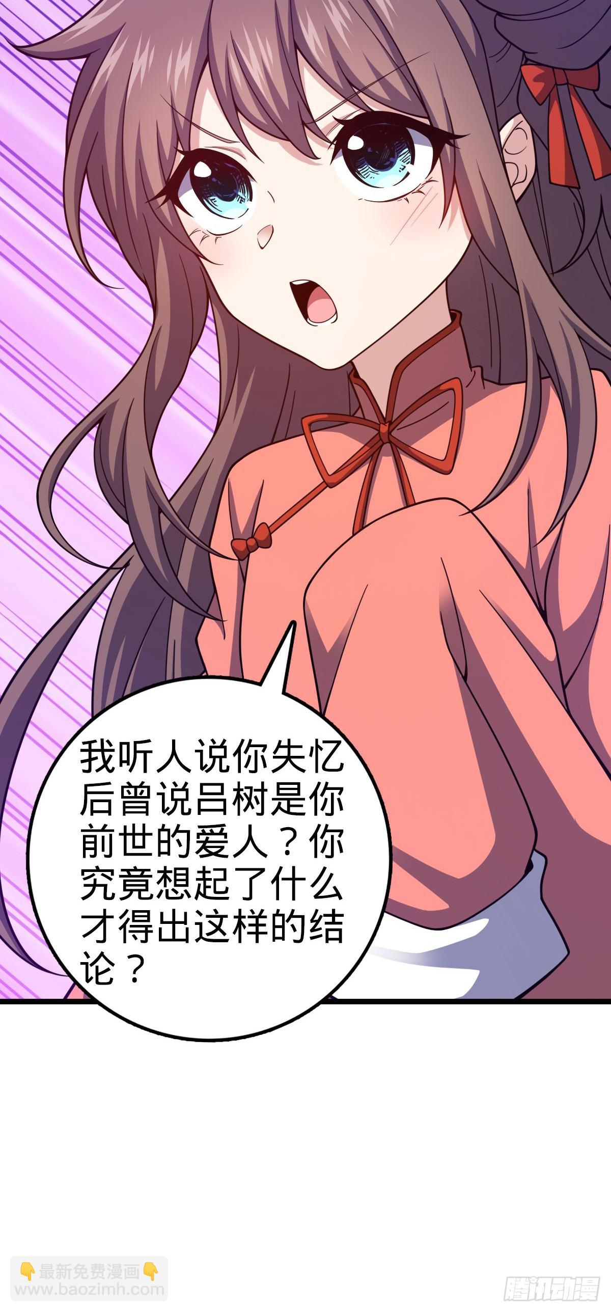 🍼大王饶命 718 针锋相对 第25页