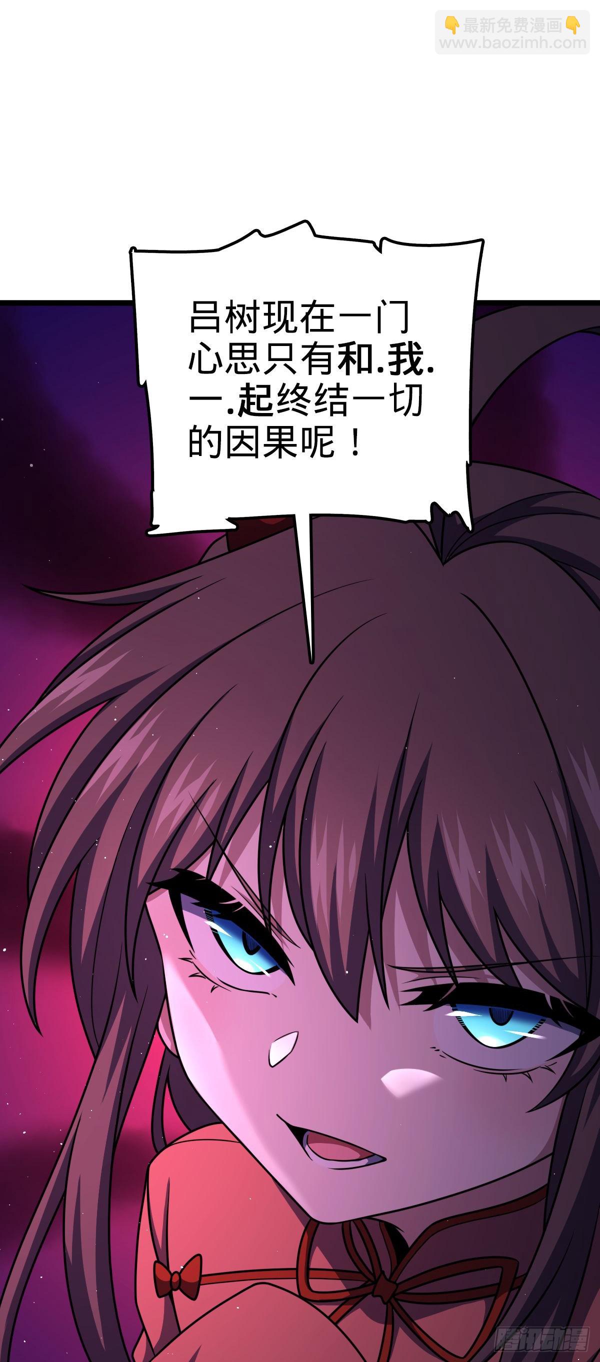 🍼大王饶命 718 针锋相对 第36页