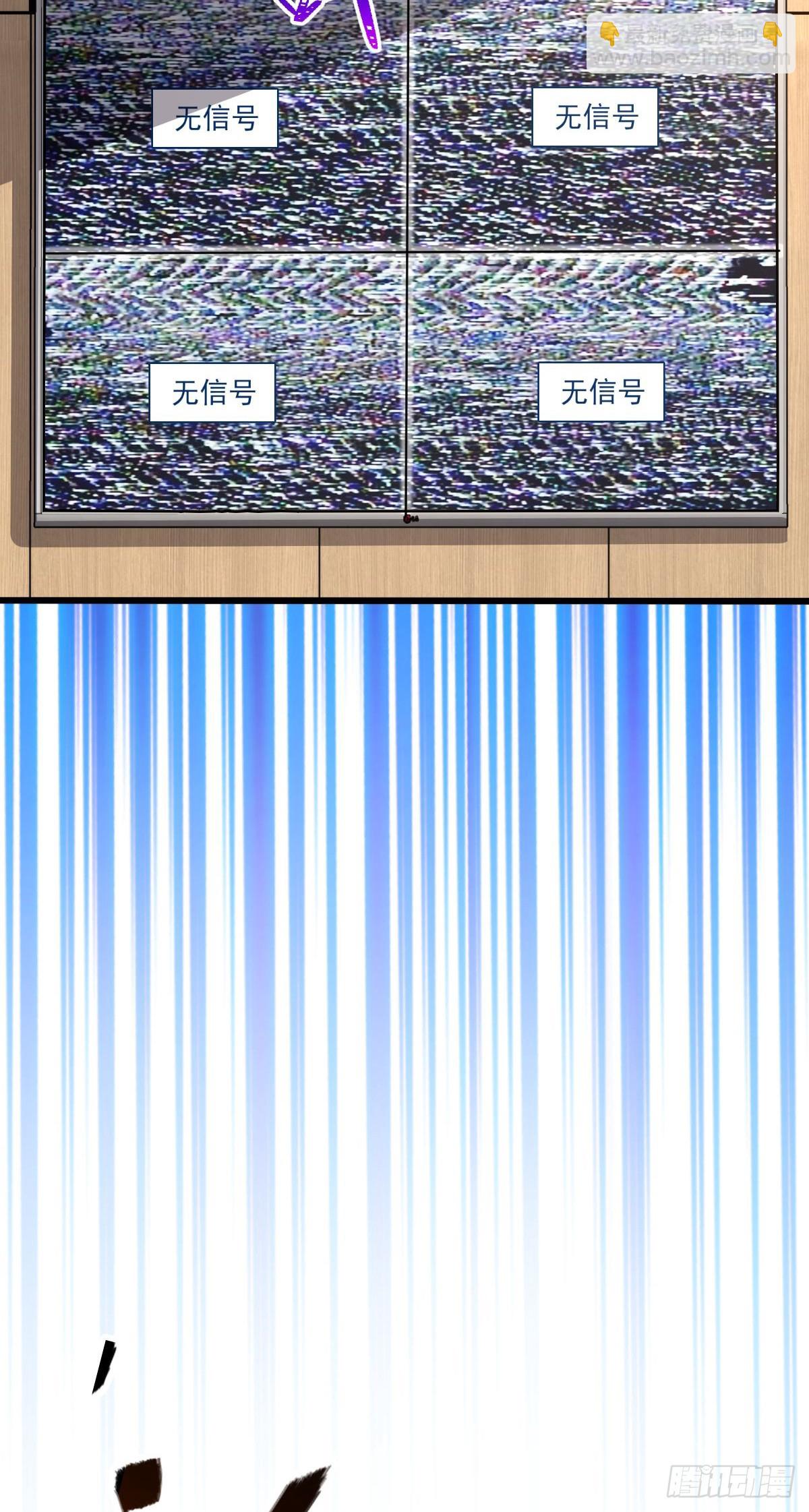 🍼大王饶命 720 最后的遗迹 第39页