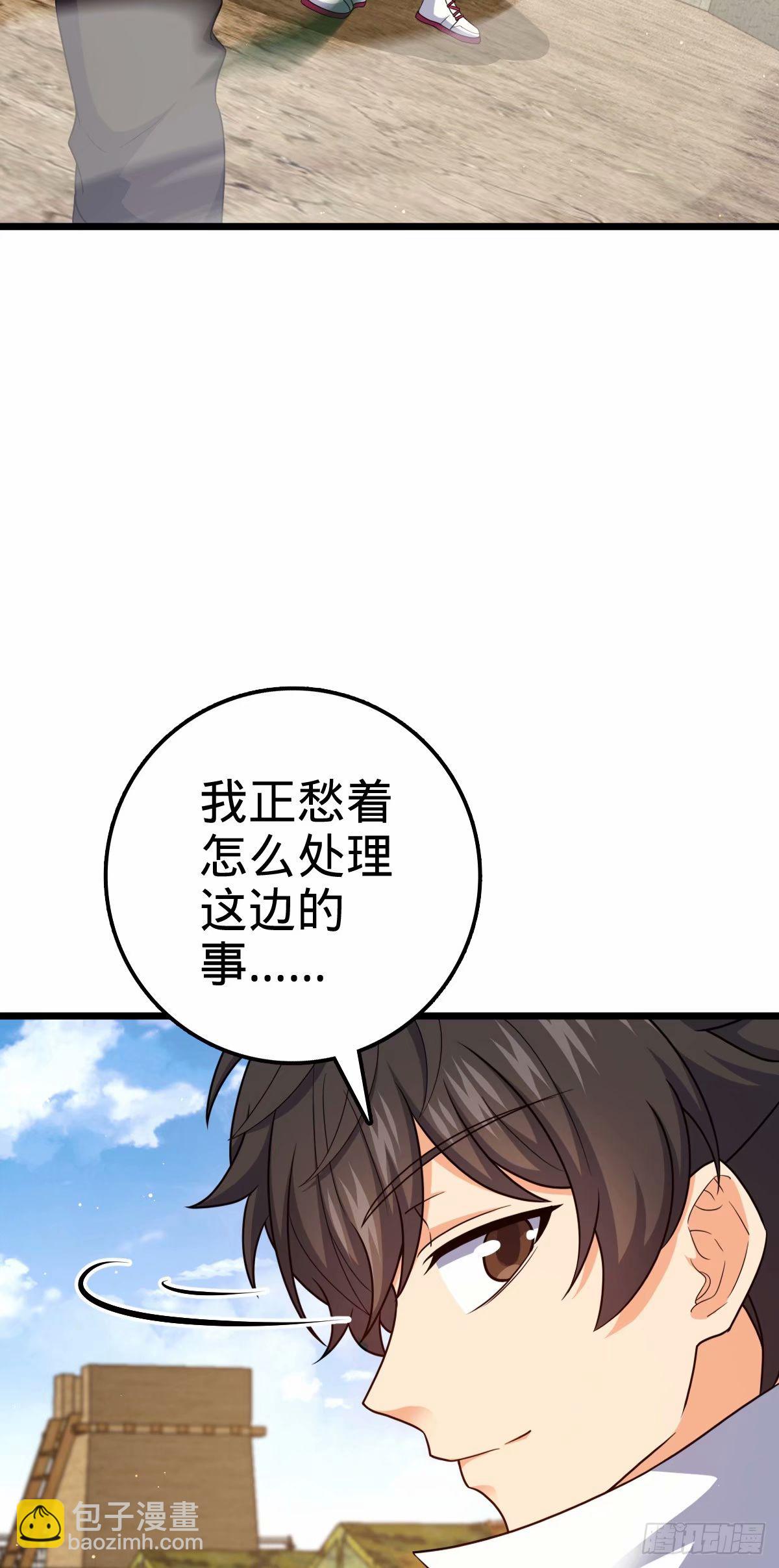 🍼大王饶命 730 神秘来客是第九天罗？ 第19页