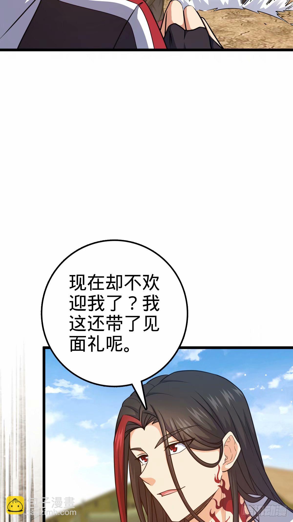 🍼大王饶命 730 神秘来客是第九天罗？ 第26页