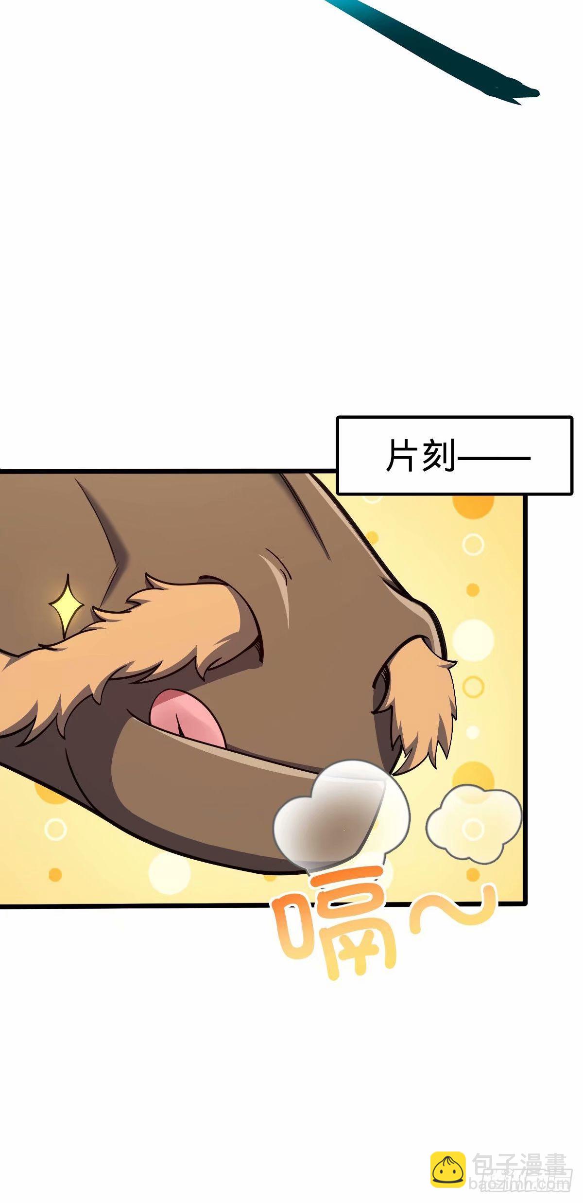 🍼大王饶命 732 补雷 第11页