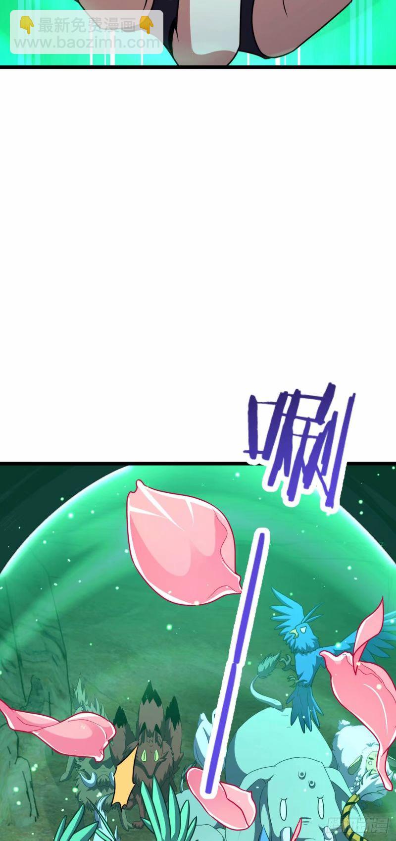 🍼大王饶命 736 僵持 第10页