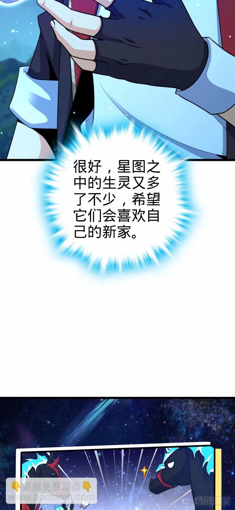 🍼大王饶命 736 僵持 第15页