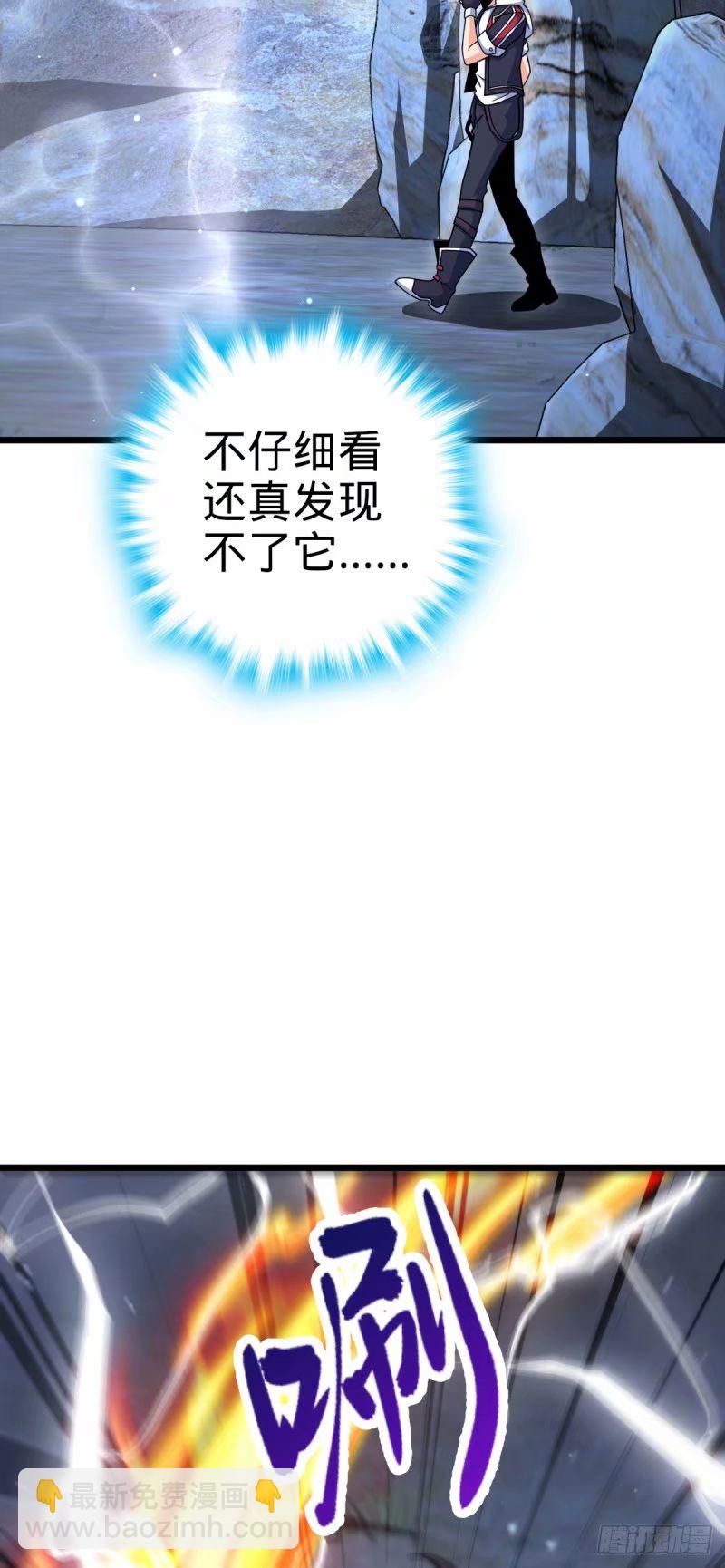 🍼大王饶命 736 僵持 第29页