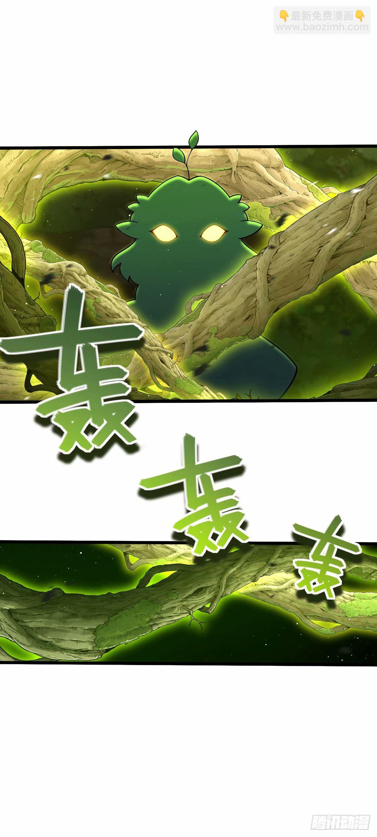 🍼大王饶命 738 古沁 第25页