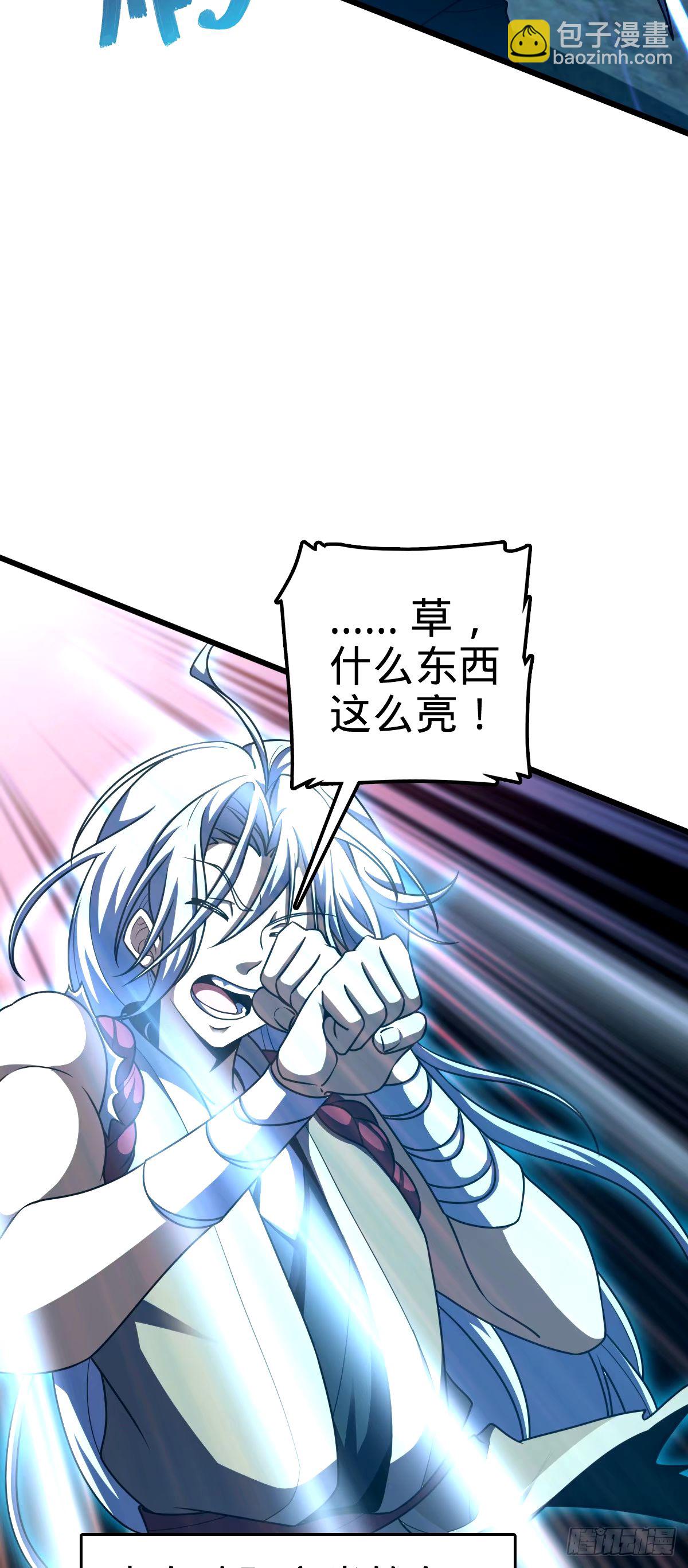 🍼大王饶命 742 许愿 第15页