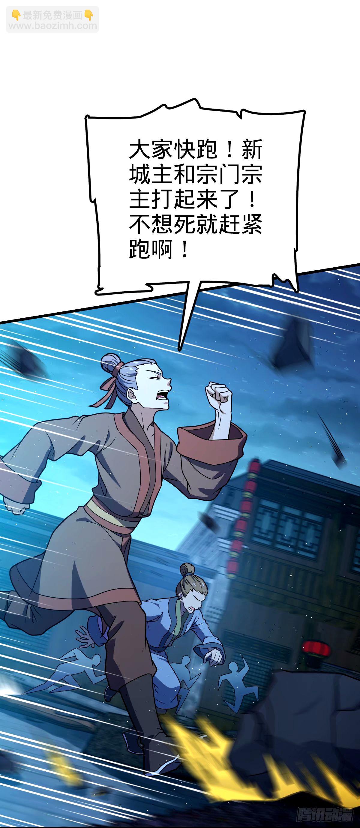 🍼大王饶命 744 鱼总的局 （五一快乐！ 第13页