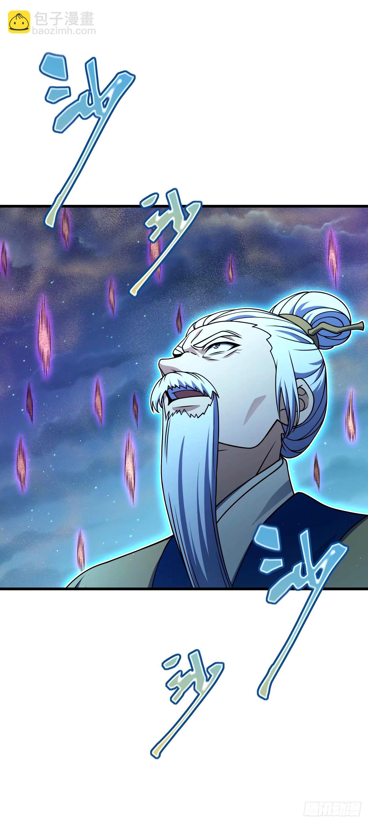 🍼大王饶命 744 鱼总的局 （五一快乐！ 第23页