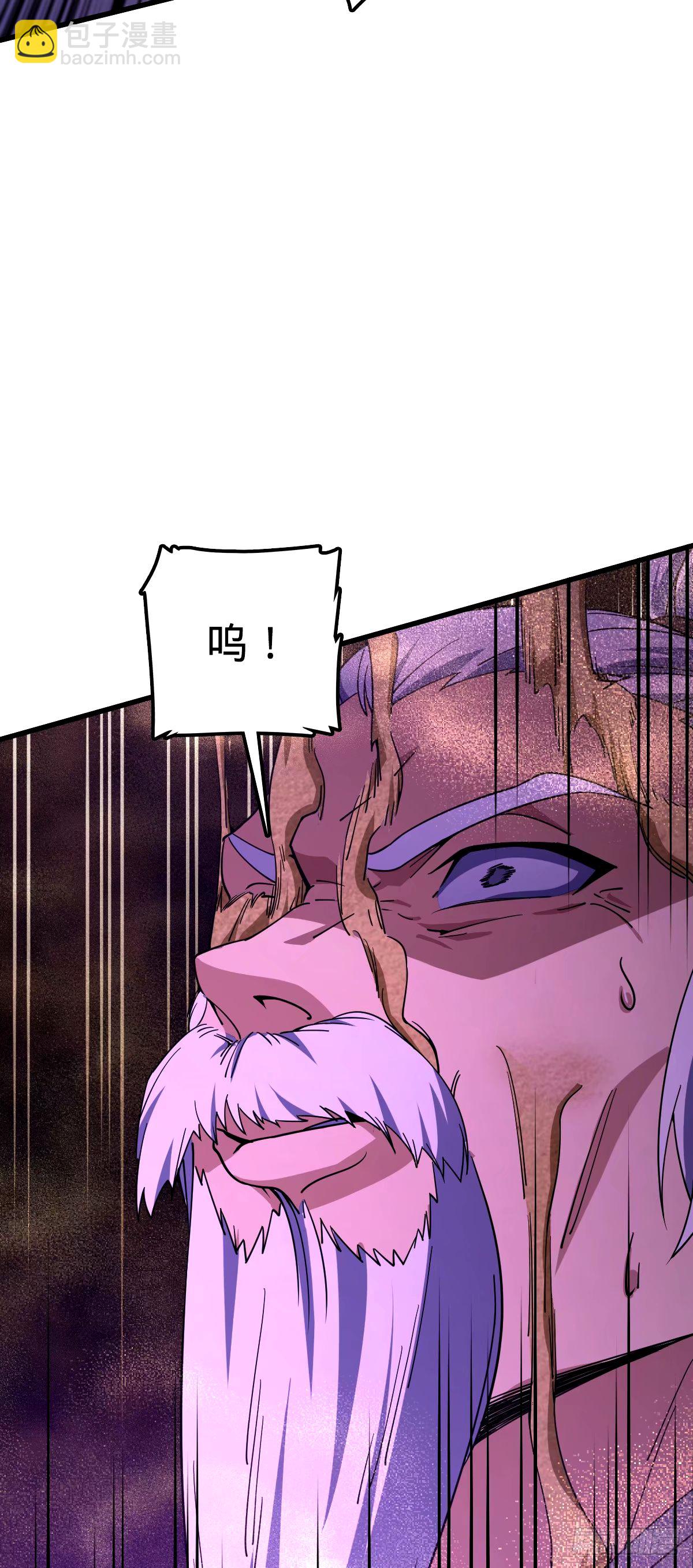 🍼大王饶命 744 鱼总的局 （五一快乐！ 第46页