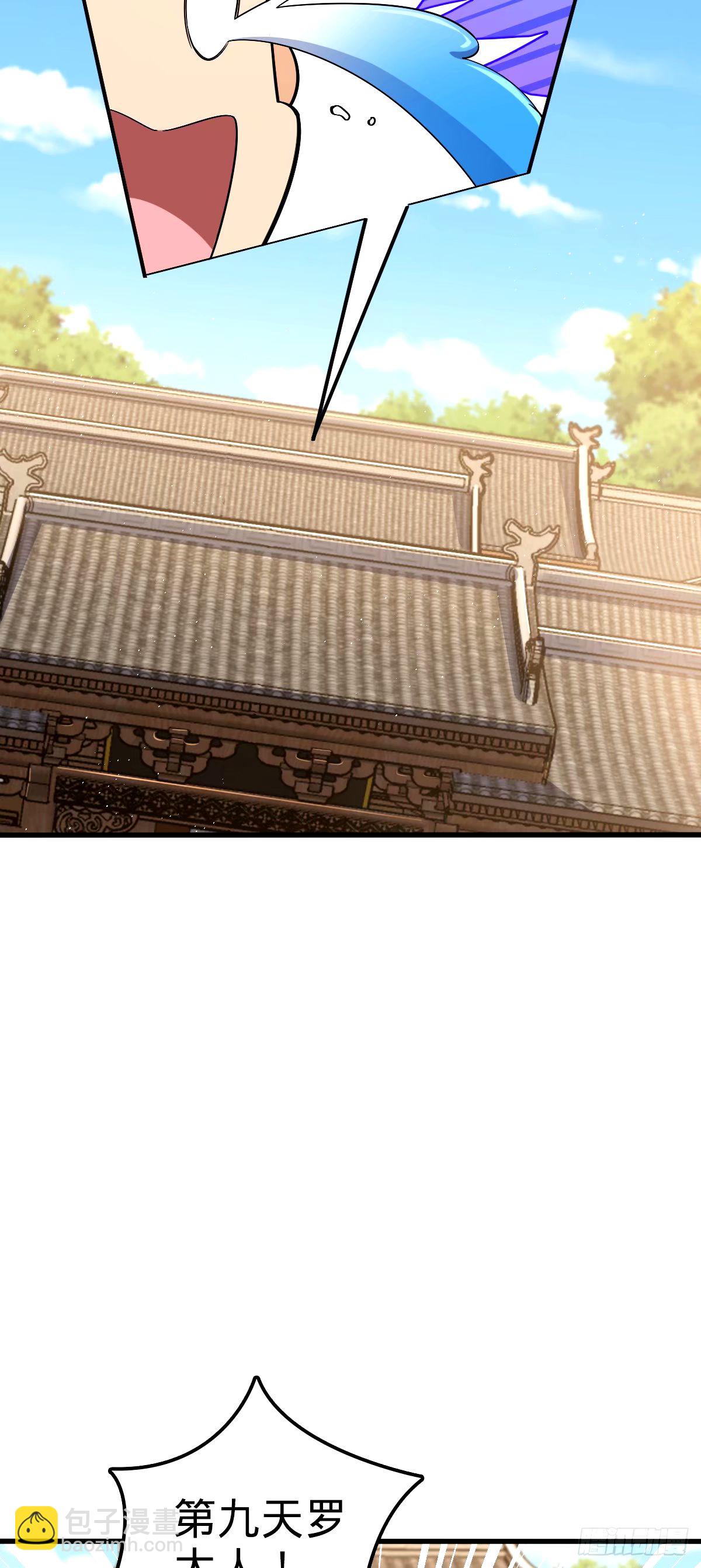 🍼大王饶命 748 寻人 第14页