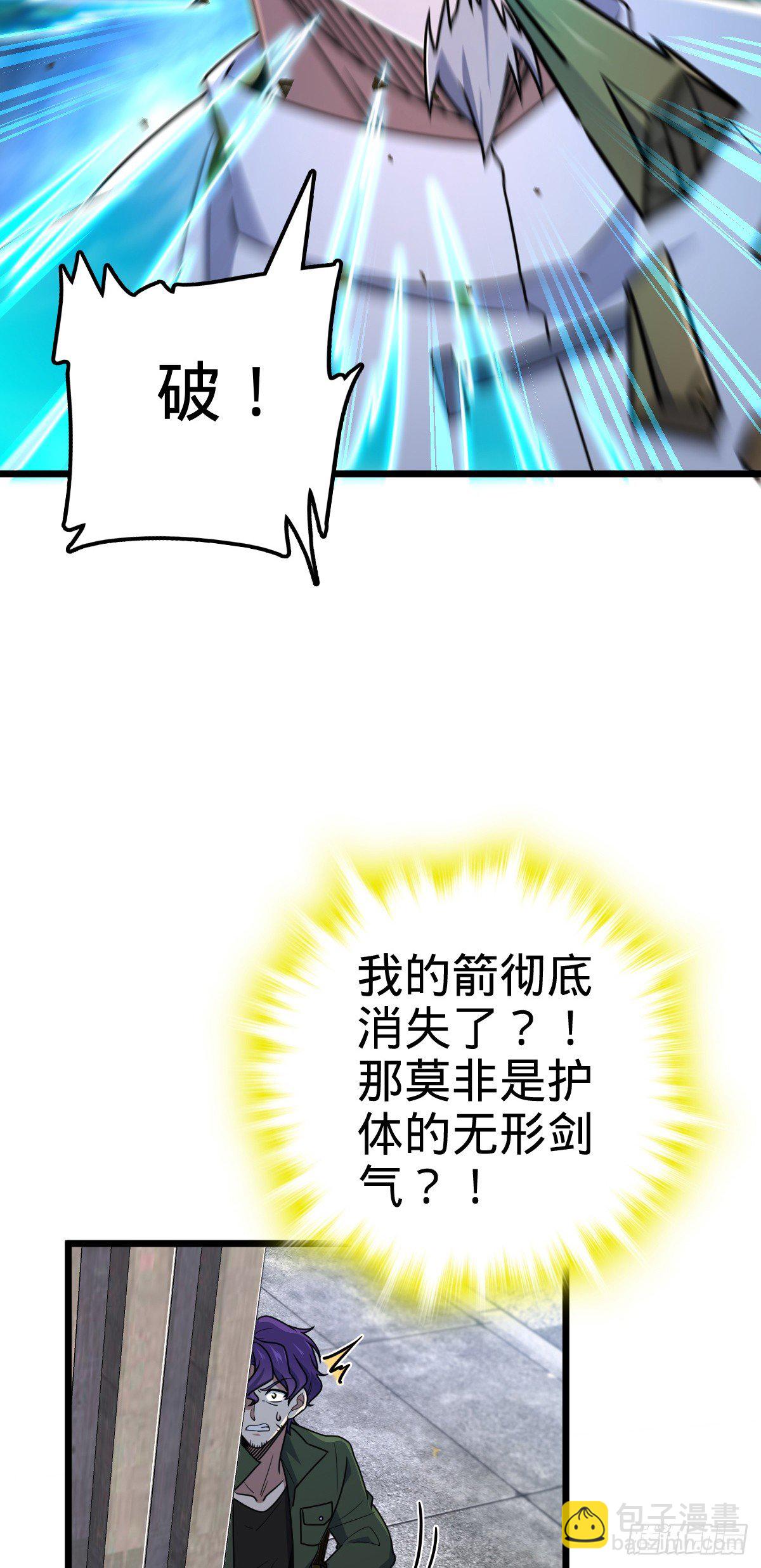 🍼大王饶命 760 软柿子李弦一 第19页