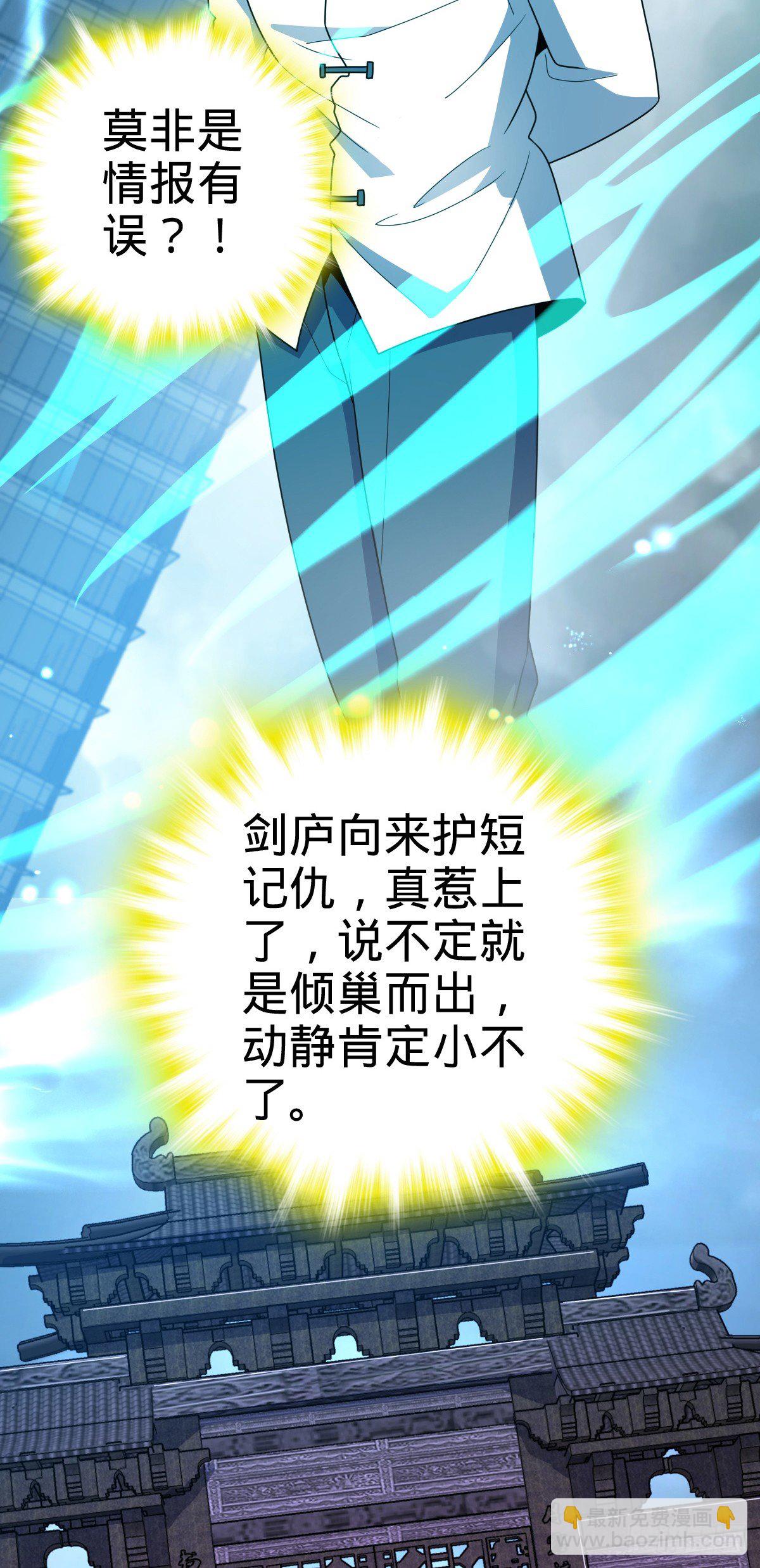 🍼大王饶命 760 软柿子李弦一 第21页